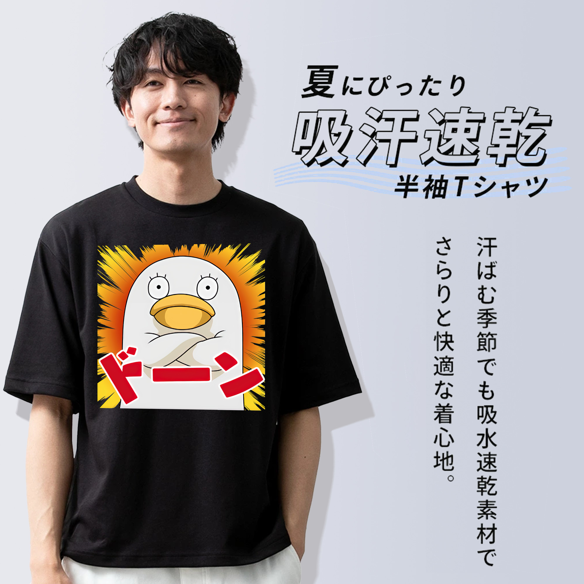 ぎんたま 坂田銀時（さかたぎんとき） 神楽 志村新八（しむら しんぱち） GINTAMA Sakata Gintoki Kagura Shimura Shinpachi 綿100％半袖Tシャツ（フロントプリント）
