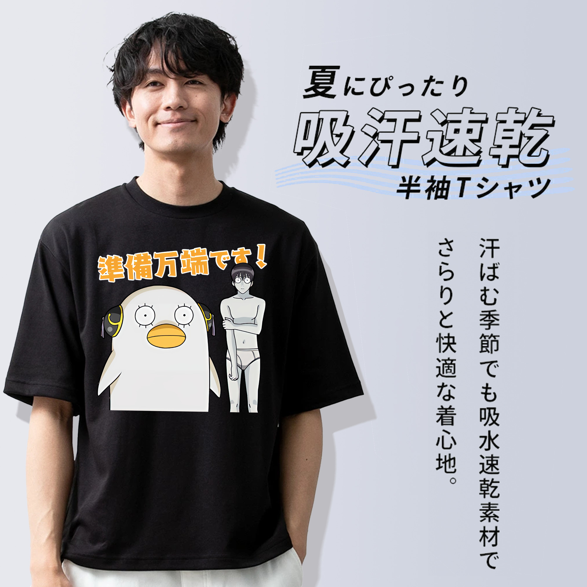 ぎんたま 坂田銀時（さかたぎんとき） 神楽 志村新八（しむら しんぱち） GINTAMA Sakata Gintoki Kagura Shimura Shinpachi 綿100％半袖Tシャツ（フロントプリント）