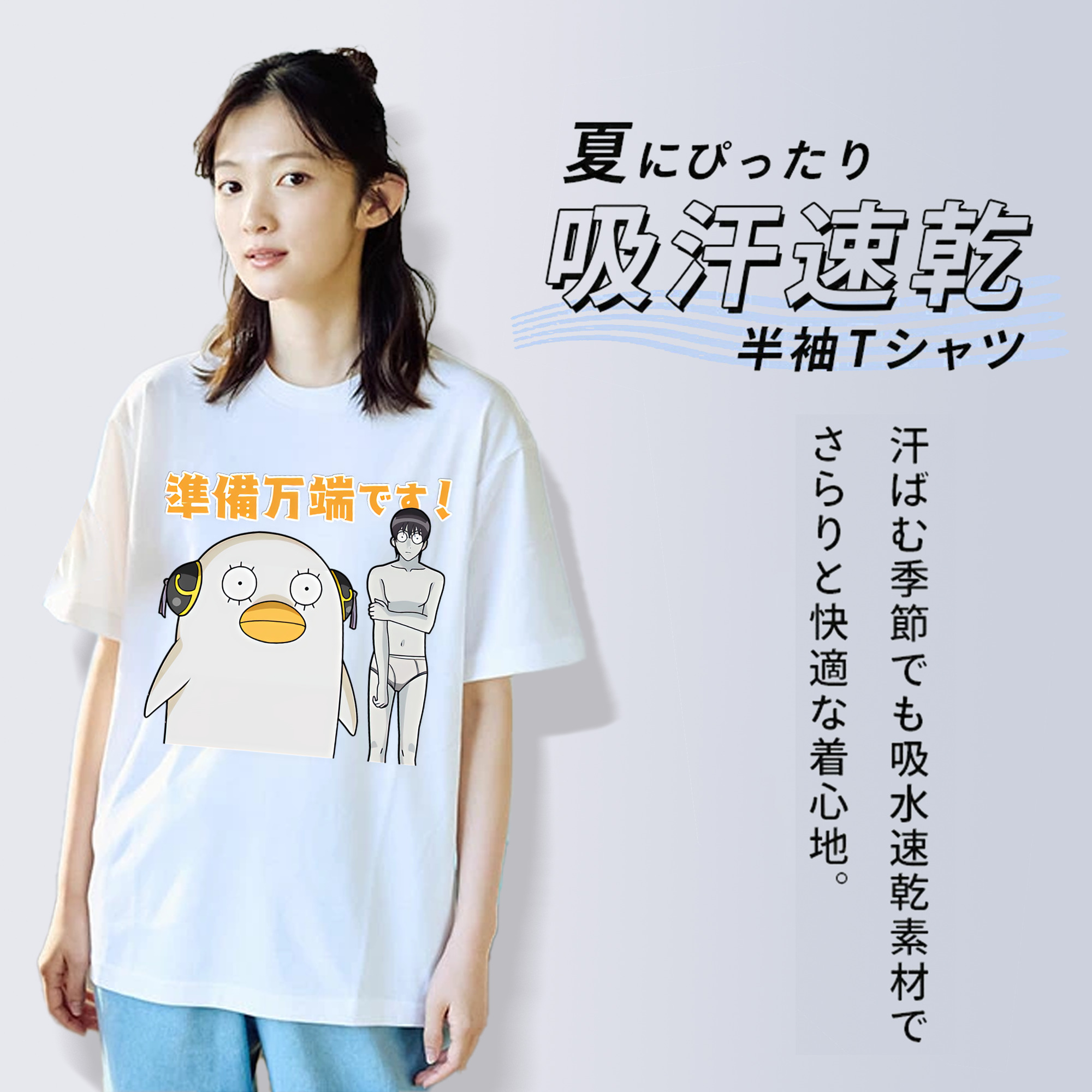 ぎんたま 坂田銀時（さかたぎんとき） 神楽 志村新八（しむら しんぱち） GINTAMA Sakata Gintoki Kagura Shimura Shinpachi 綿100％半袖Tシャツ（フロントプリント）