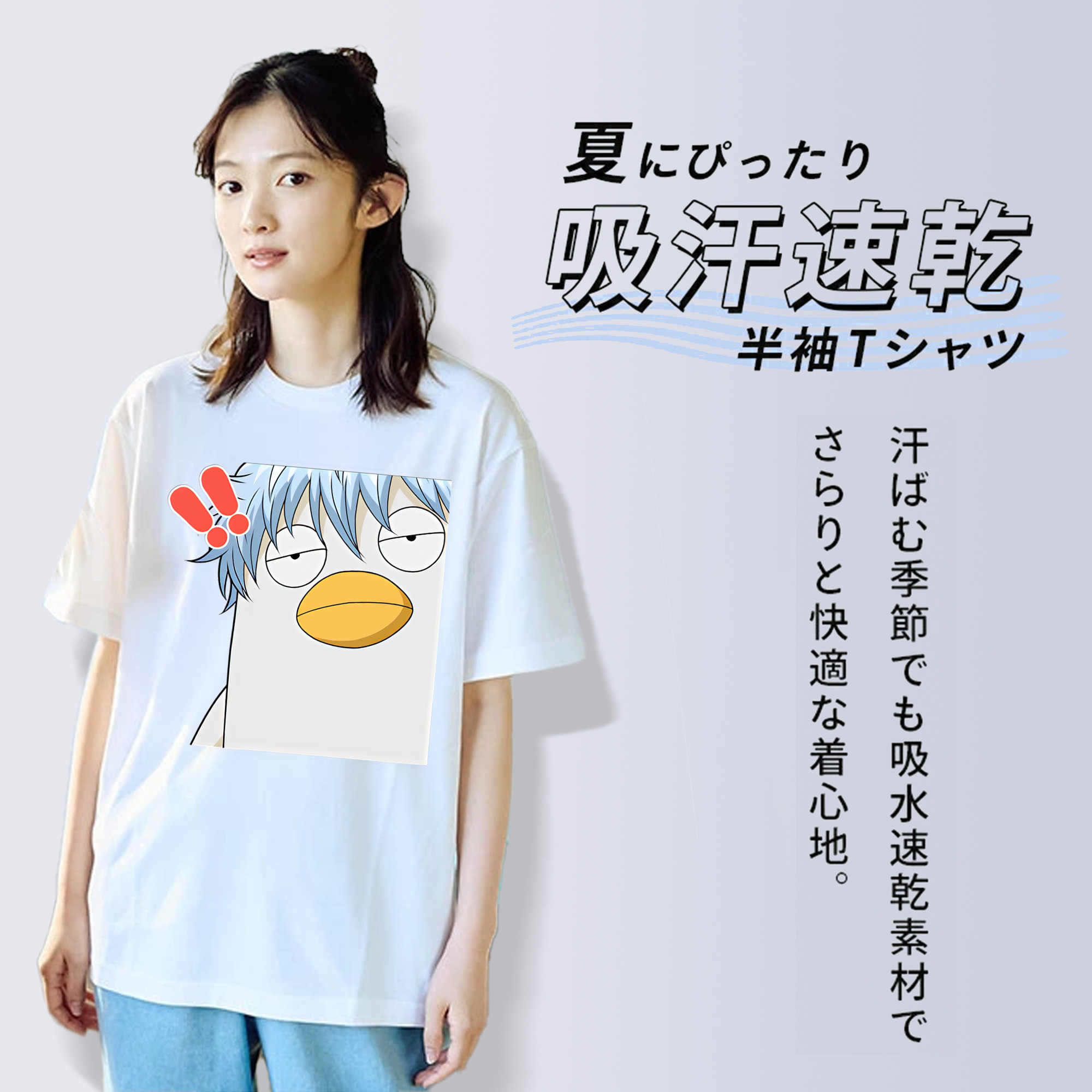 ぎんたま 坂田銀時（さかたぎんとき） 神楽 志村新八（しむら しんぱち） GINTAMA Sakata Gintoki Kagura Shimura Shinpachi 綿100％半袖Tシャツ（フロントプリント）