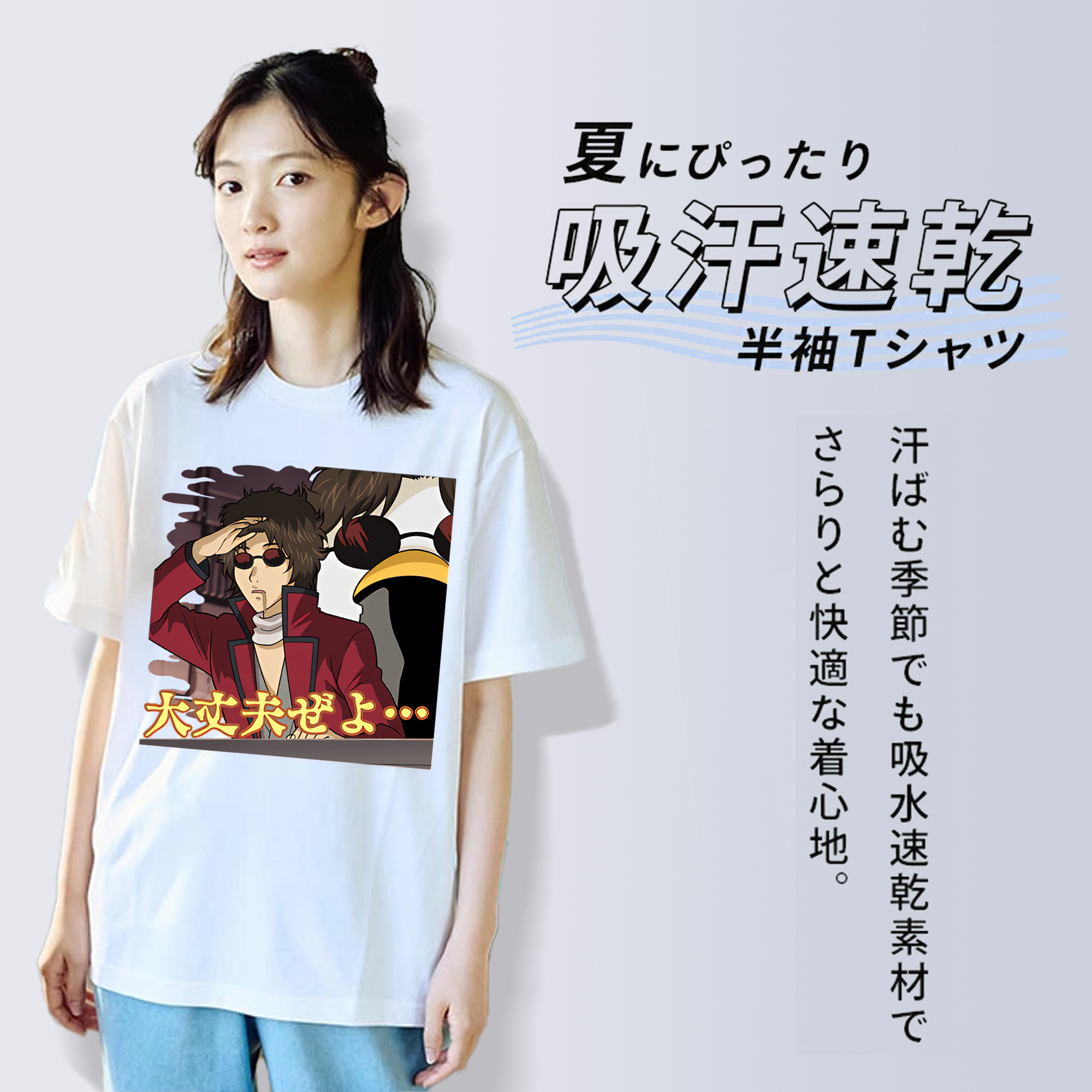 ぎんたま 坂田銀時（さかたぎんとき） 神楽 志村新八（しむら しんぱち） GINTAMA Sakata Gintoki Kagura Shimura Shinpachi 綿100％半袖Tシャツ（フロントプリント）