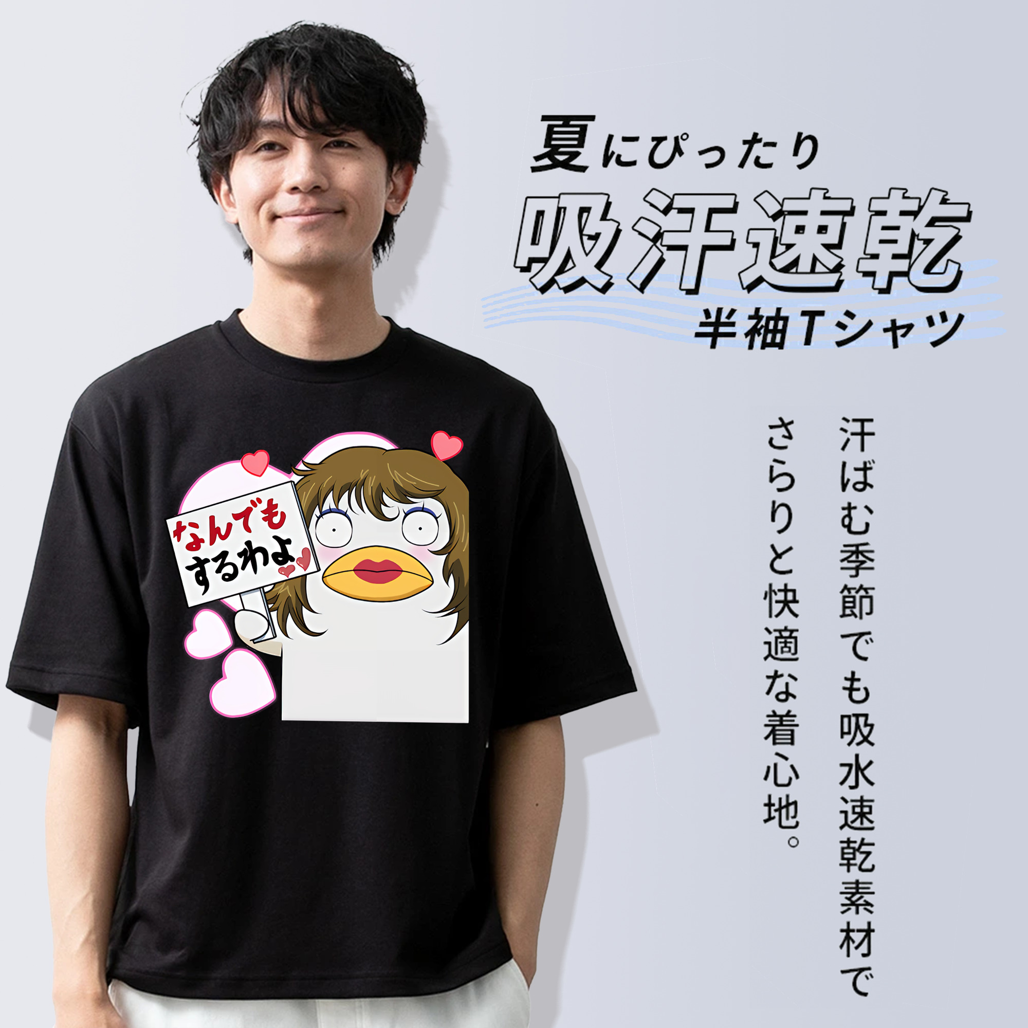 ぎんたま 坂田銀時（さかたぎんとき） 神楽 志村新八（しむら しんぱち） GINTAMA Sakata Gintoki Kagura Shimura Shinpachi 綿100％半袖Tシャツ（フロントプリント）