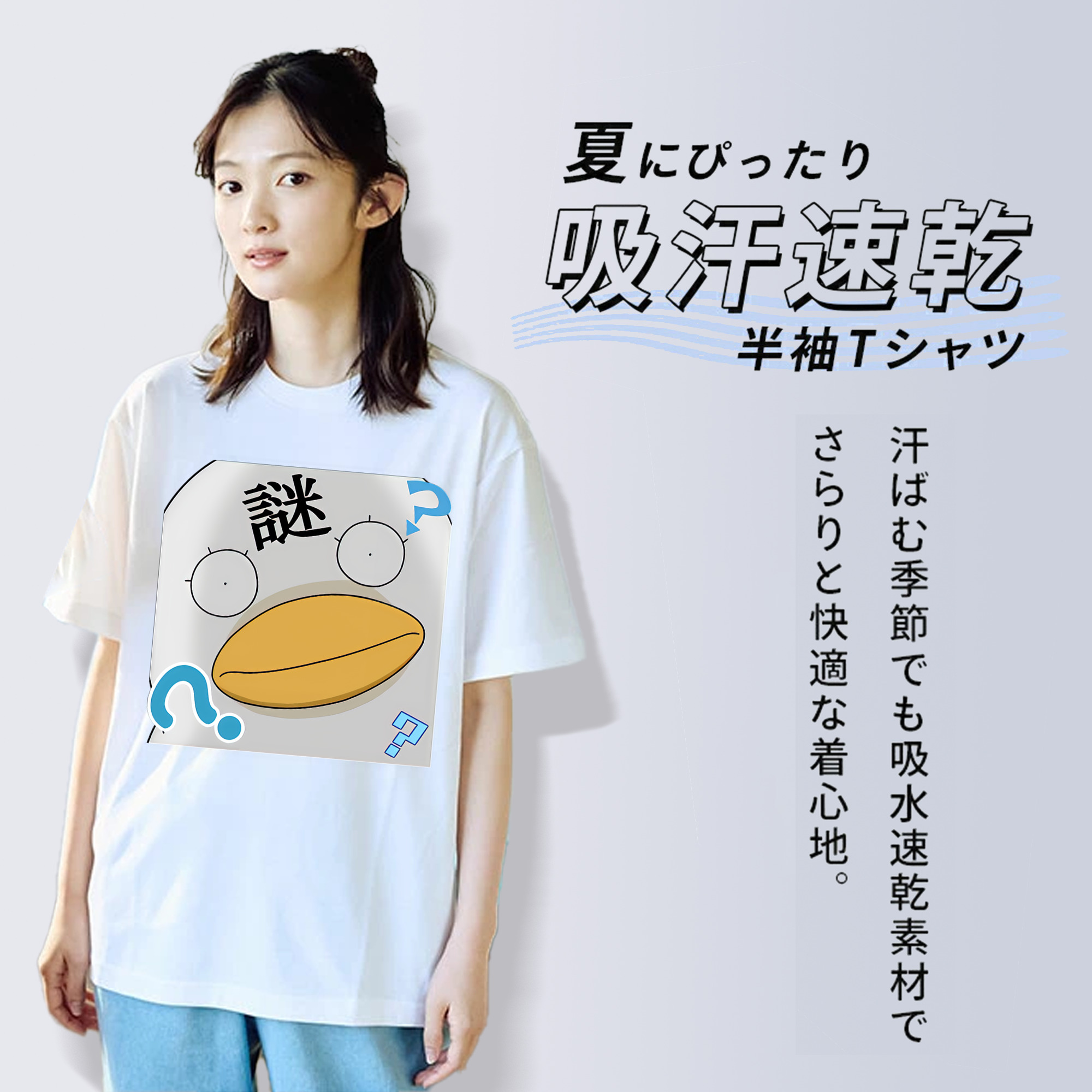 ぎんたま 坂田銀時（さかたぎんとき） 神楽 志村新八（しむら しんぱち） GINTAMA Sakata Gintoki Kagura Shimura Shinpachi 綿100％半袖Tシャツ（フロントプリント）