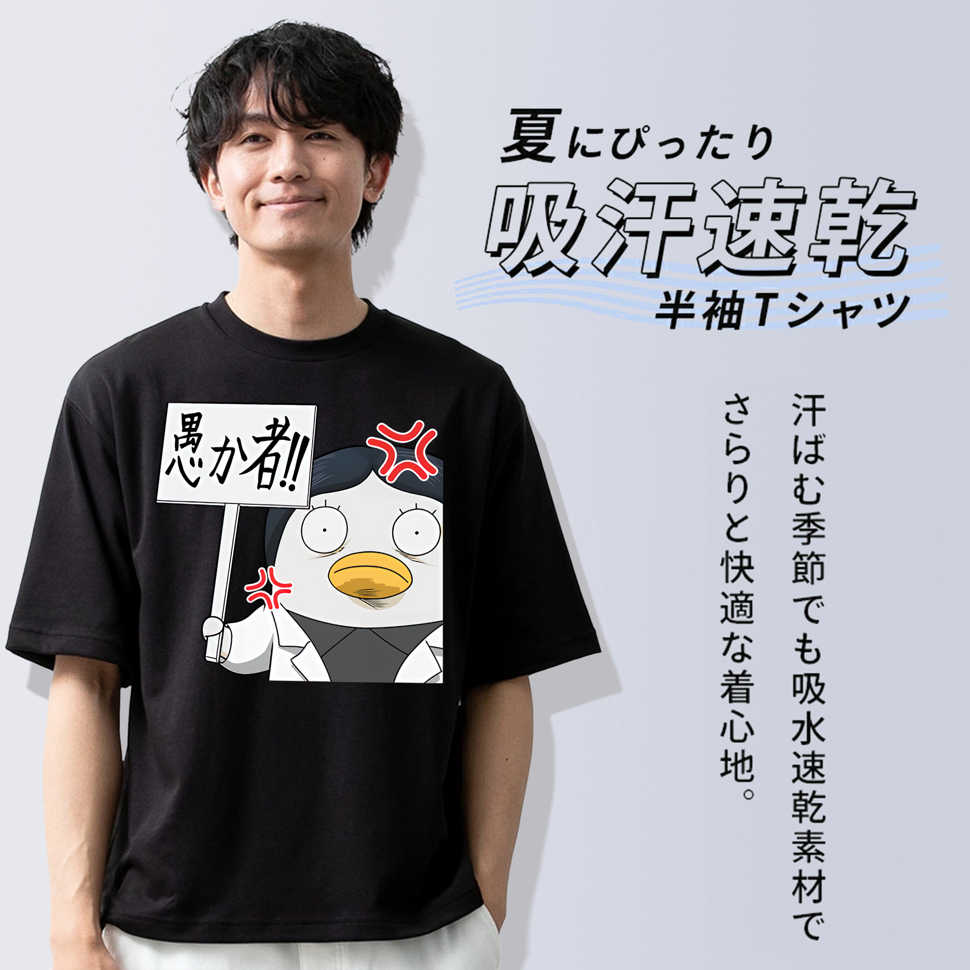 ぎんたま 坂田銀時（さかたぎんとき） 神楽 志村新八（しむら しんぱち） GINTAMA Sakata Gintoki Kagura Shimura Shinpachi 綿100％半袖Tシャツ（フロントプリント）