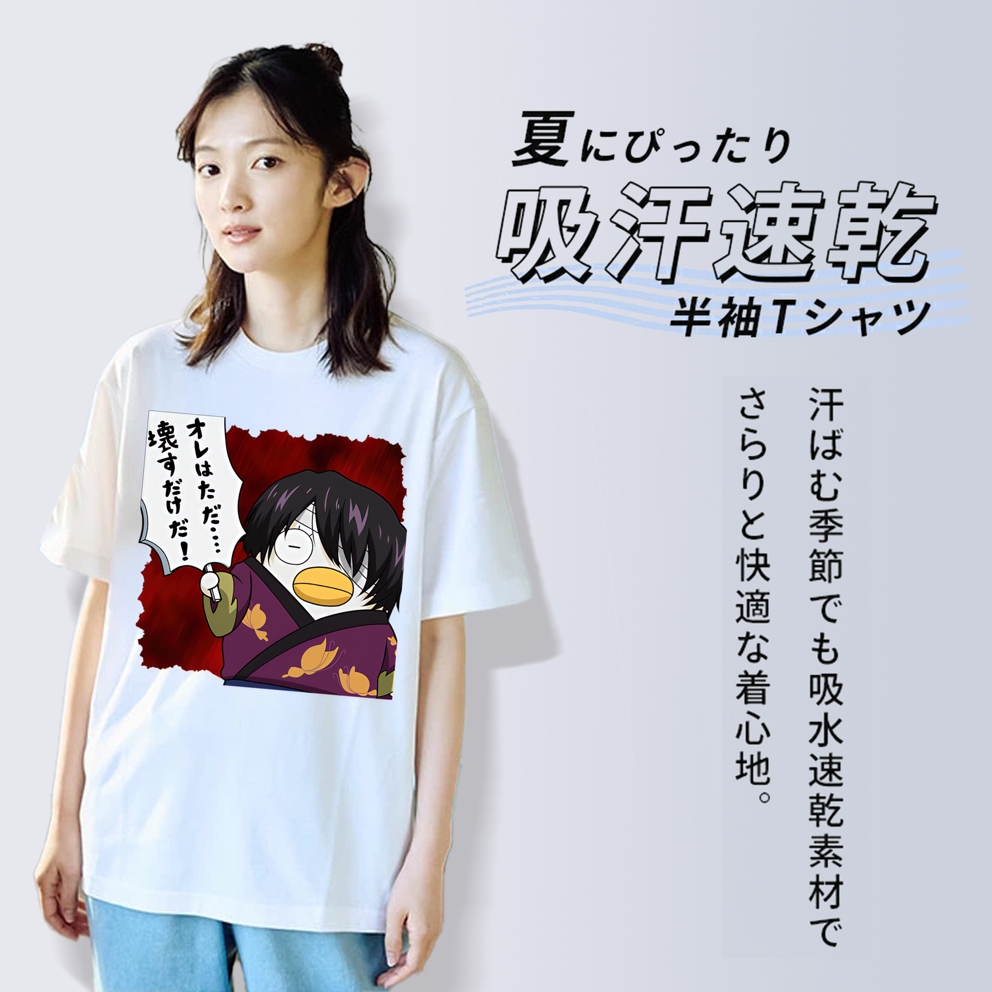 ぎんたま 坂田銀時（さかたぎんとき） 神楽 志村新八（しむら しんぱち） GINTAMA Sakata Gintoki Kagura Shimura Shinpachi 綿100％半袖Tシャツ（フロントプリント）
