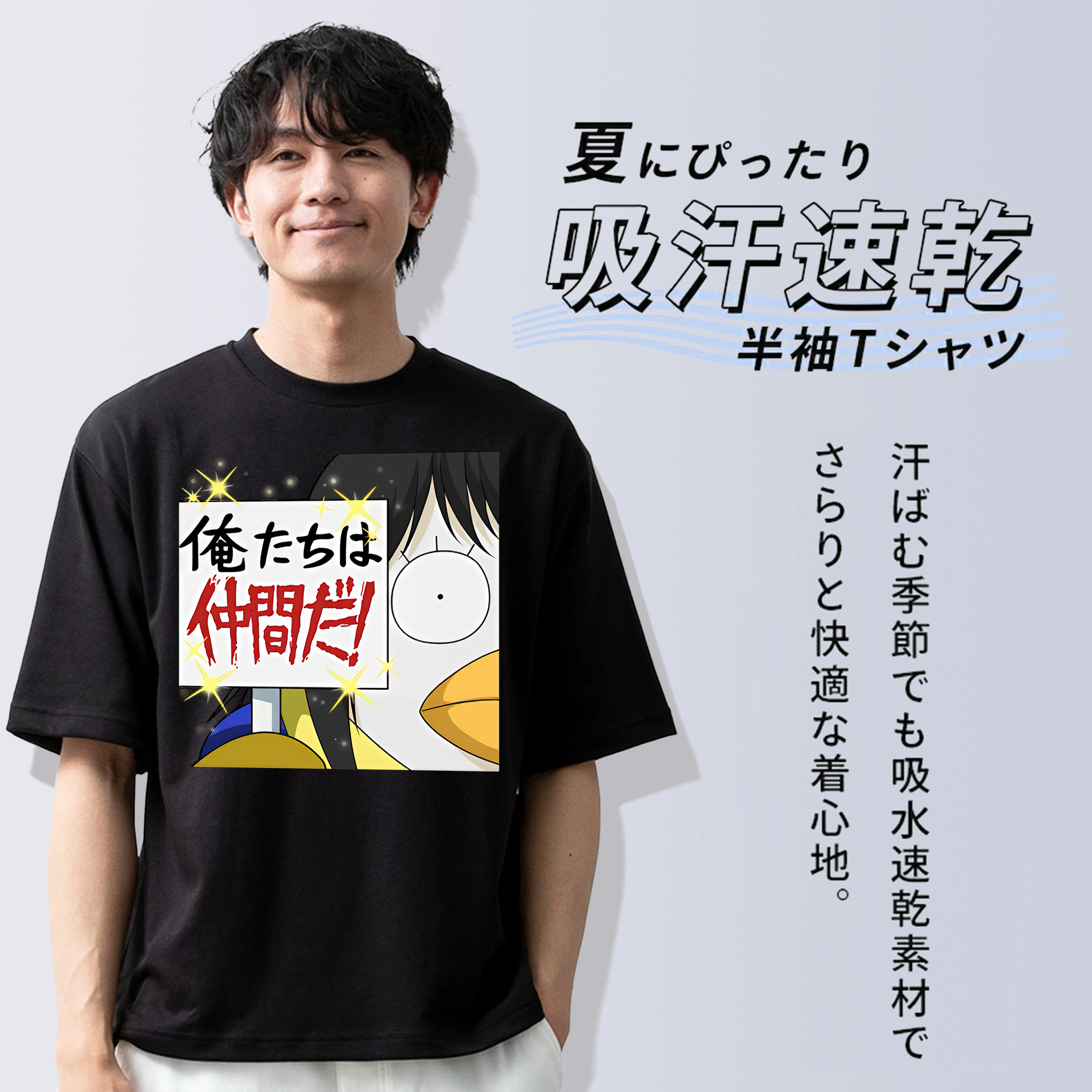 ぎんたま 坂田銀時（さかたぎんとき） 神楽 志村新八（しむら しんぱち） GINTAMA Sakata Gintoki Kagura Shimura Shinpachi 綿100％半袖Tシャツ（フロントプリント）
