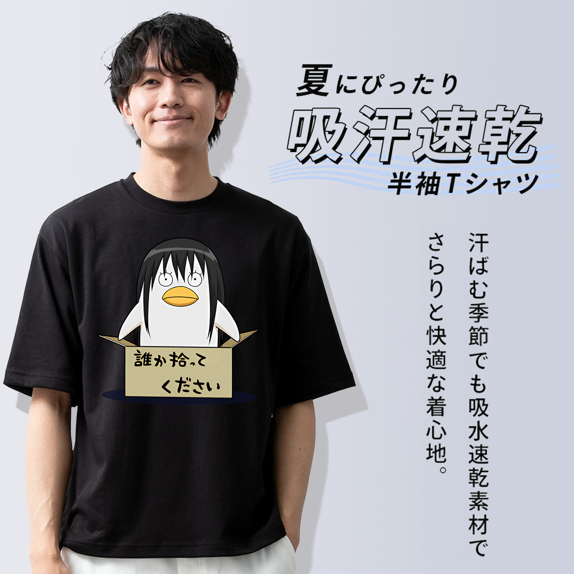 ぎんたま 坂田銀時（さかたぎんとき） 神楽 志村新八（しむら しんぱち） GINTAMA Sakata Gintoki Kagura Shimura Shinpachi 綿100％半袖Tシャツ（フロントプリント）