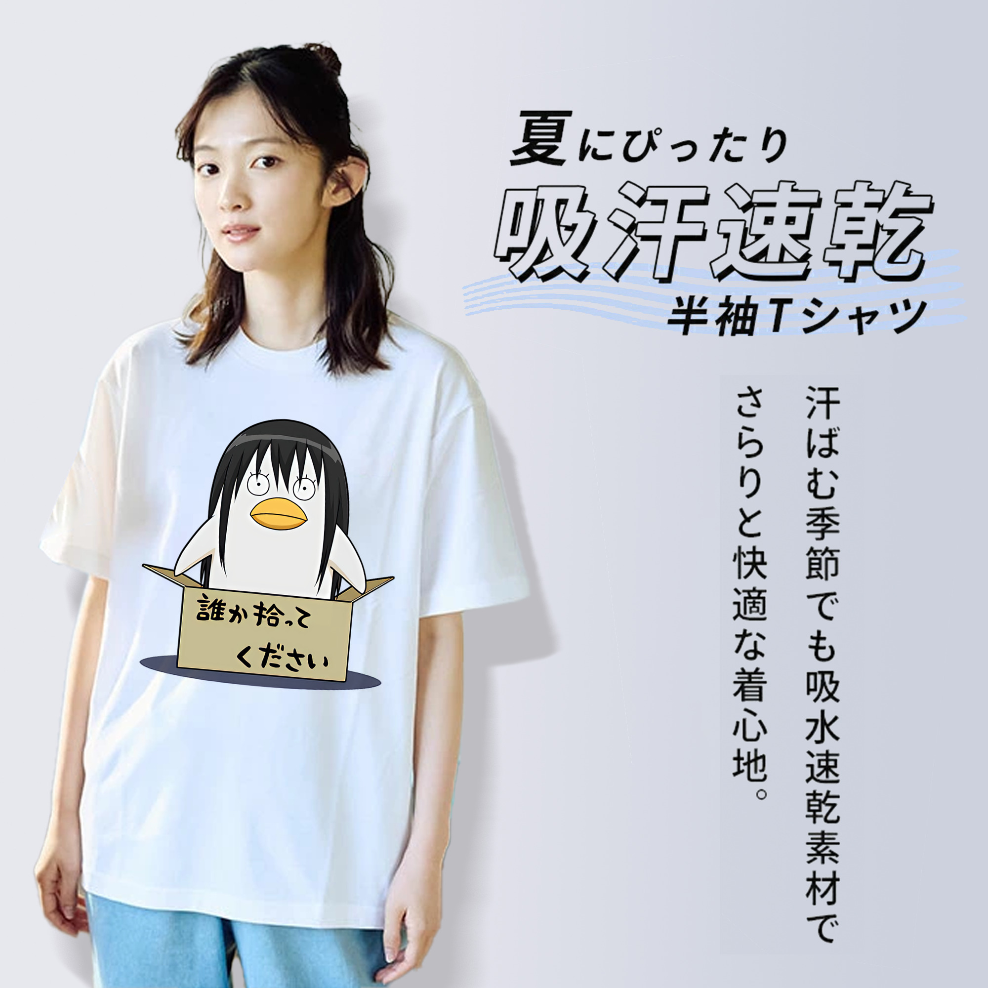 ぎんたま 坂田銀時（さかたぎんとき） 神楽 志村新八（しむら しんぱち） GINTAMA Sakata Gintoki Kagura Shimura Shinpachi 綿100％半袖Tシャツ（フロントプリント）