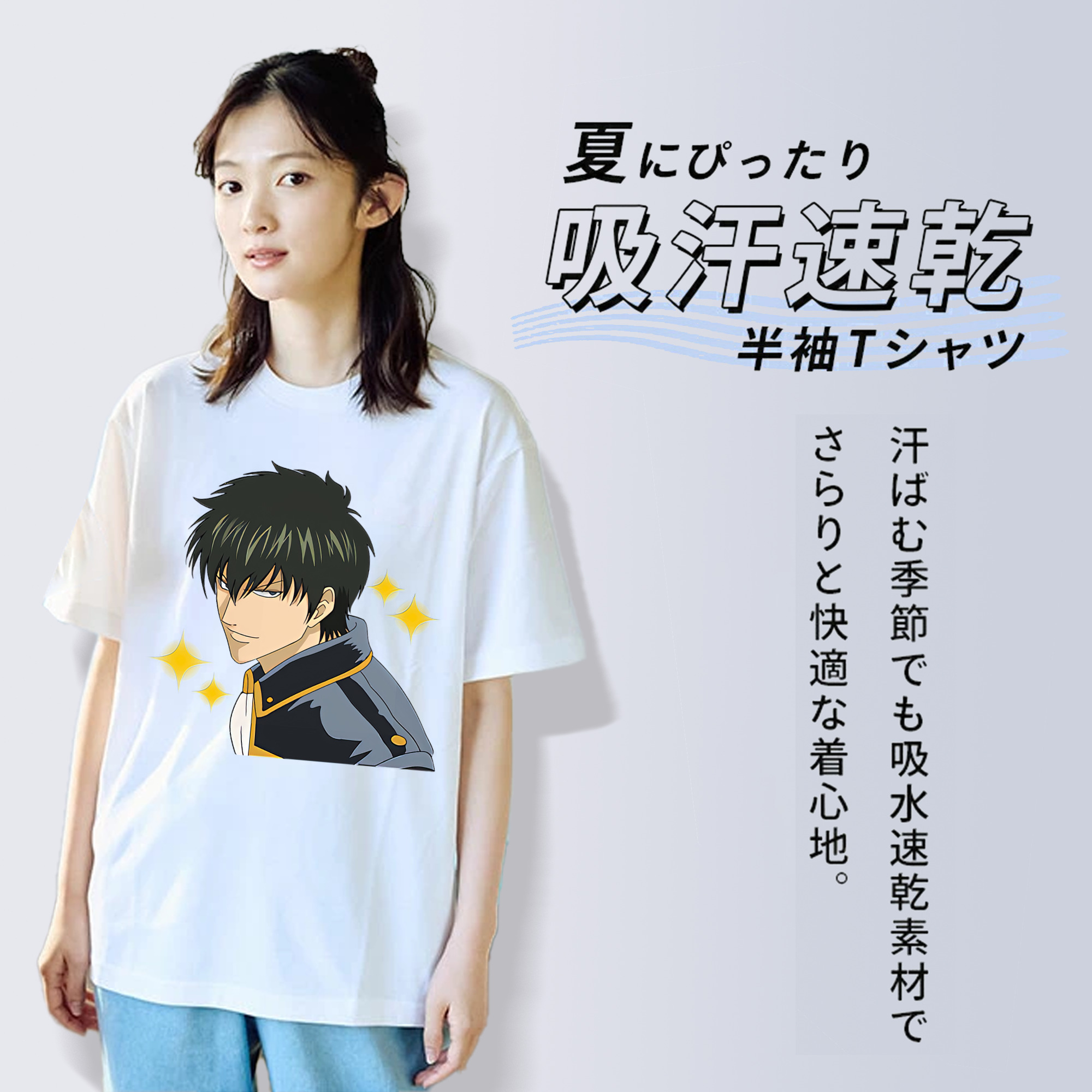 ぎんたま 坂田銀時（さかたぎんとき） 神楽 志村新八（しむら しんぱち） GINTAMA Sakata Gintoki Kagura Shimura Shinpachi 綿100％半袖Tシャツ（フロントプリント）