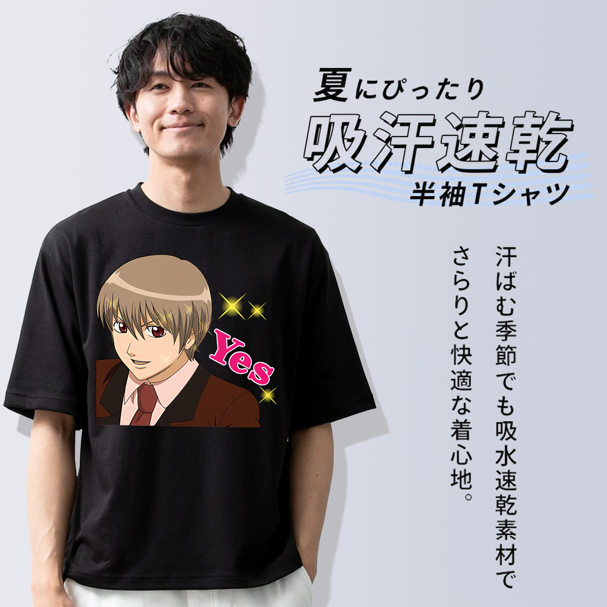 ぎんたま 坂田銀時（さかたぎんとき） 神楽 志村新八（しむら しんぱち） GINTAMA Sakata Gintoki Kagura Shimura Shinpachi 綿100％半袖Tシャツ（フロントプリント）