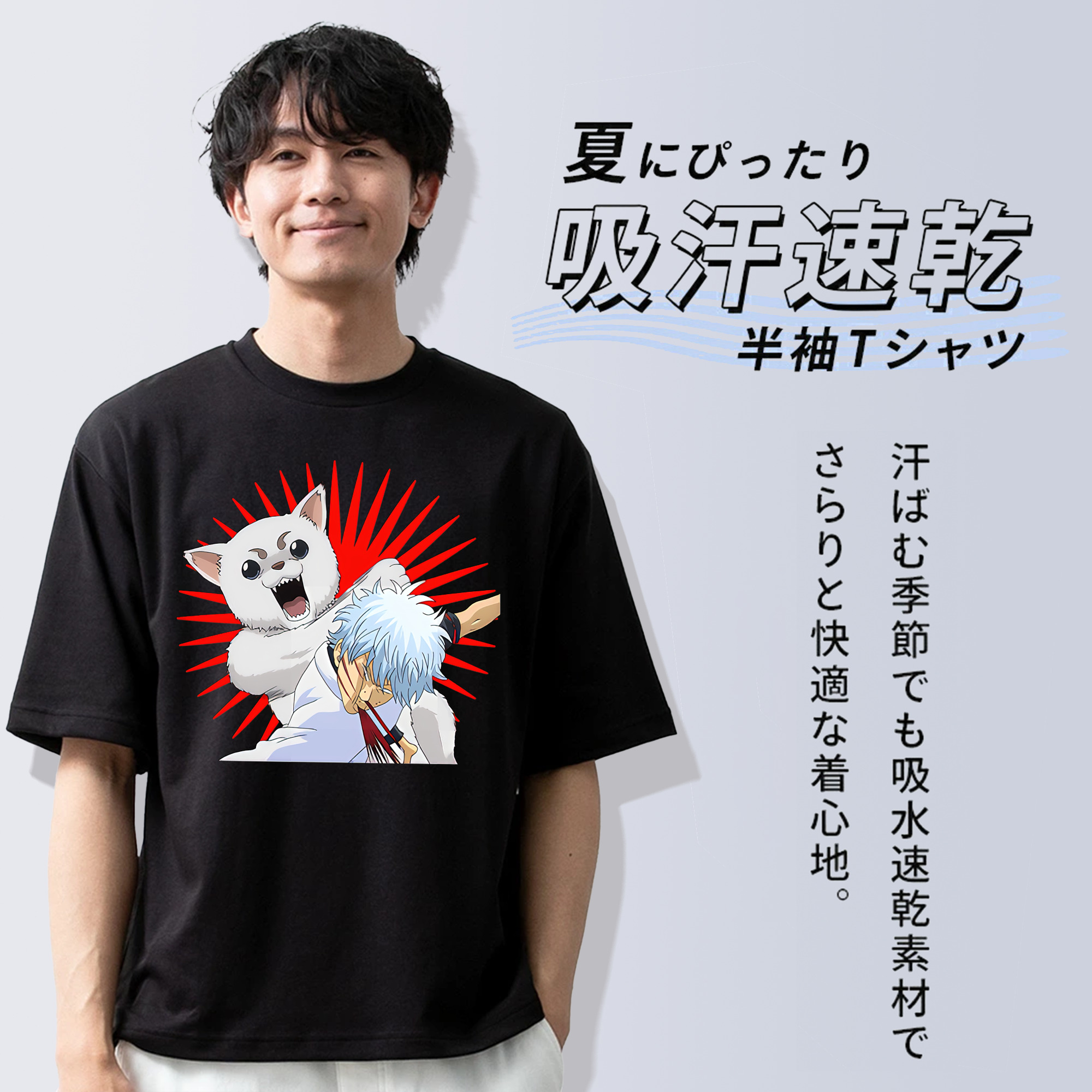 ぎんたま 坂田銀時（さかたぎんとき） 神楽 志村新八（しむら しんぱち） GINTAMA Sakata Gintoki Kagura Shimura Shinpachi 綿100％半袖Tシャツ（フロントプリント）