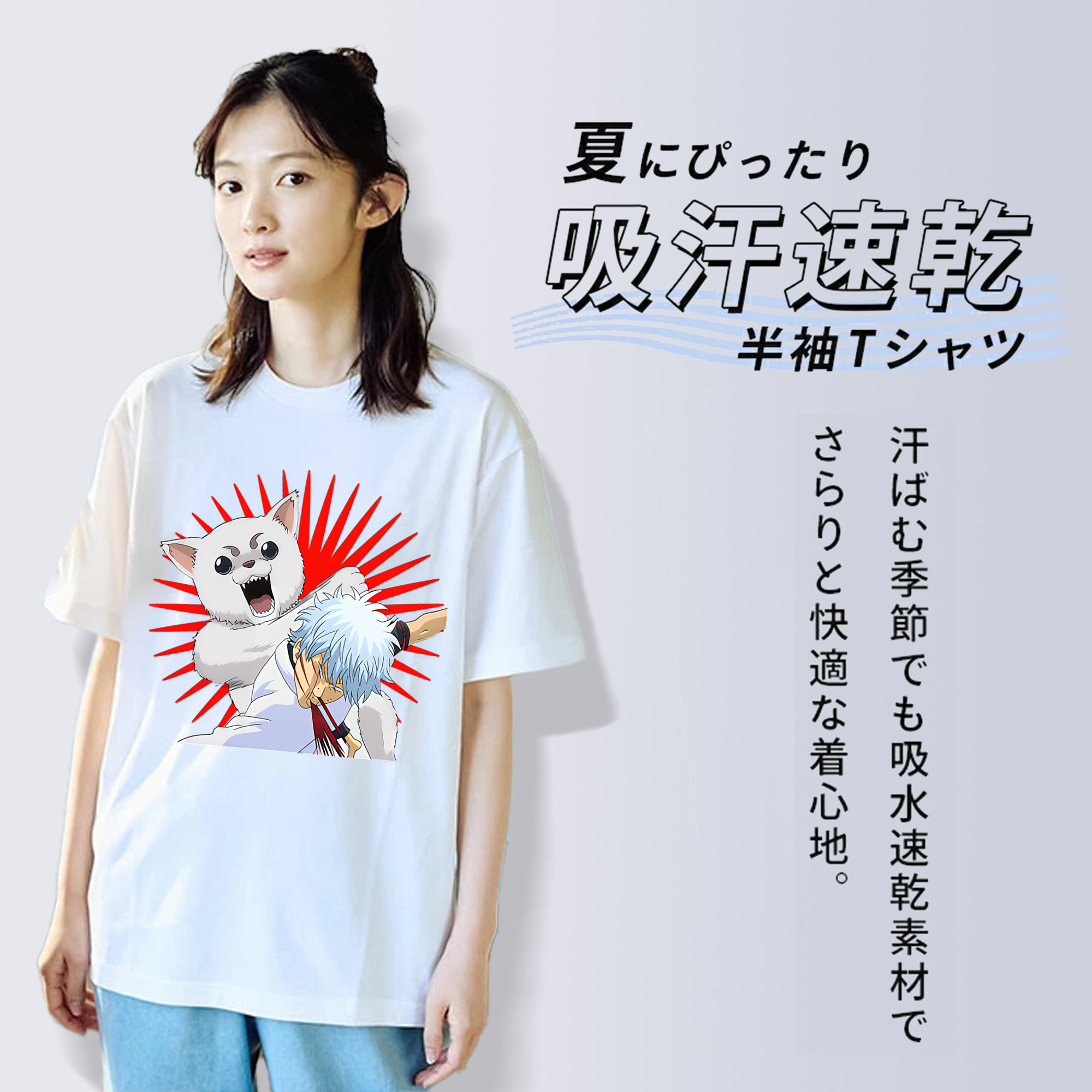 ぎんたま 坂田銀時（さかたぎんとき） 神楽 志村新八（しむら しんぱち） GINTAMA Sakata Gintoki Kagura Shimura Shinpachi 綿100％半袖Tシャツ（フロントプリント）