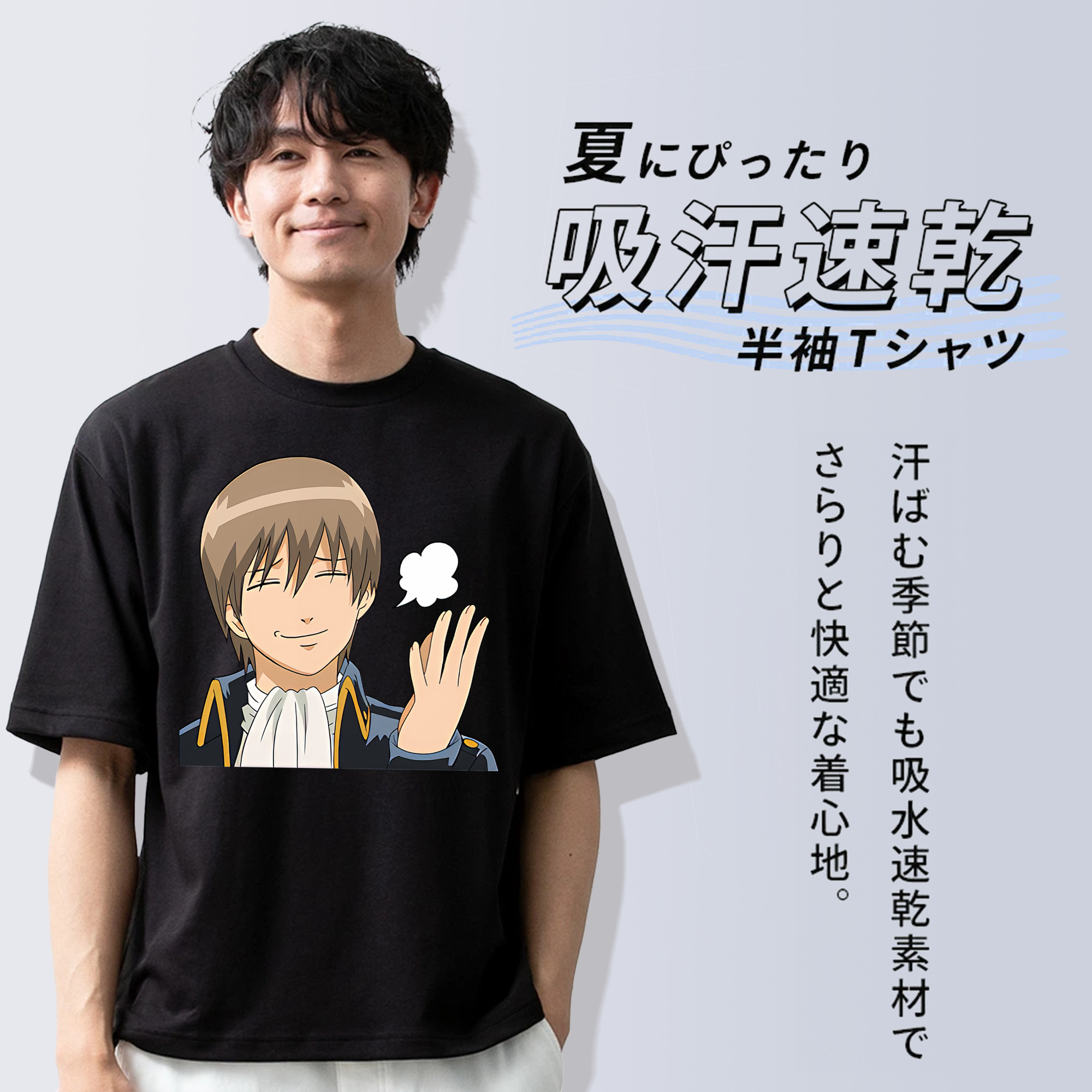 ぎんたま 坂田銀時（さかたぎんとき） 神楽 志村新八（しむら しんぱち） GINTAMA Sakata Gintoki Kagura Shimura Shinpachi 綿100％半袖Tシャツ（フロントプリント）