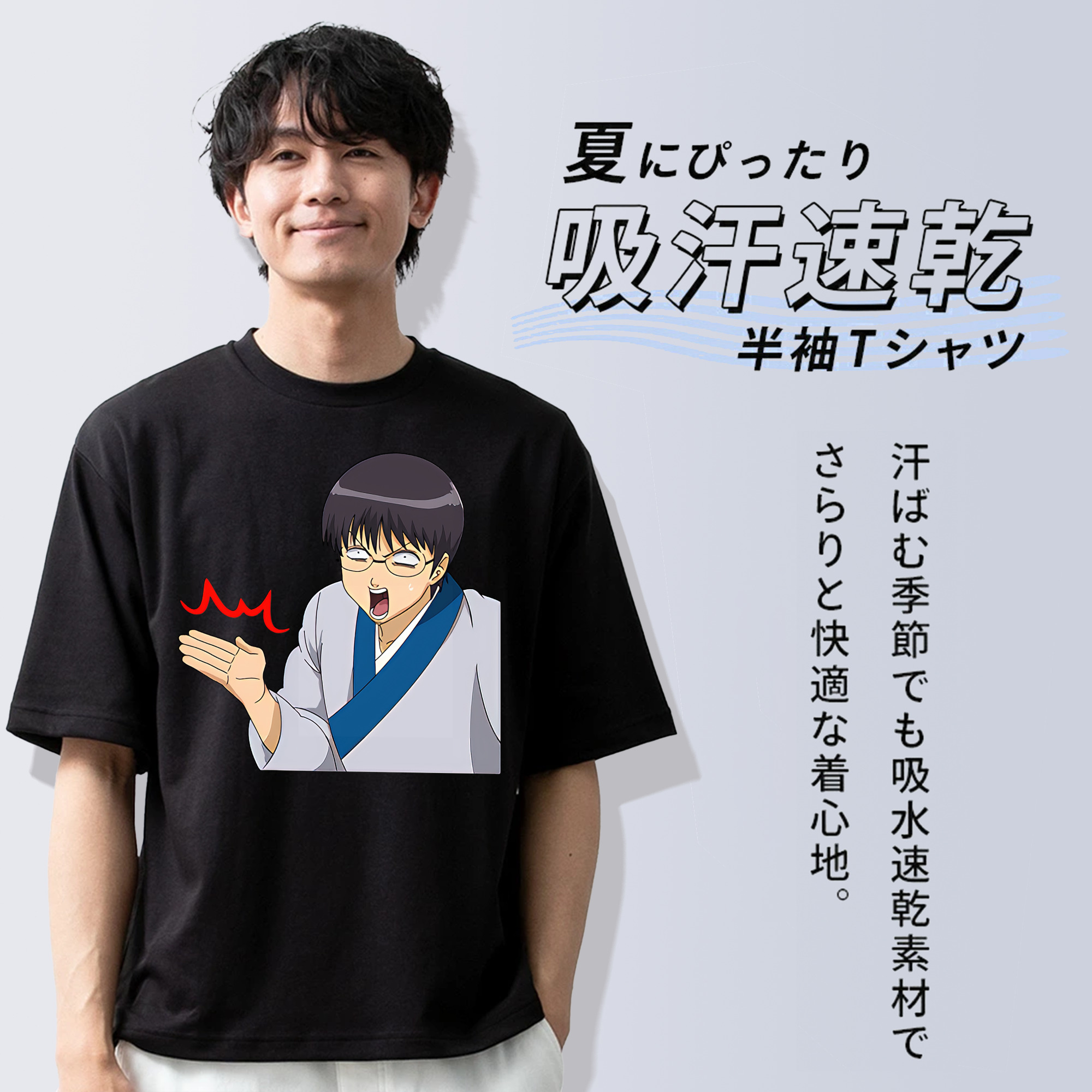 ぎんたま 坂田銀時（さかたぎんとき） 神楽 志村新八（しむら しんぱち） GINTAMA Sakata Gintoki Kagura Shimura Shinpachi 綿100％半袖Tシャツ（フロントプリント）