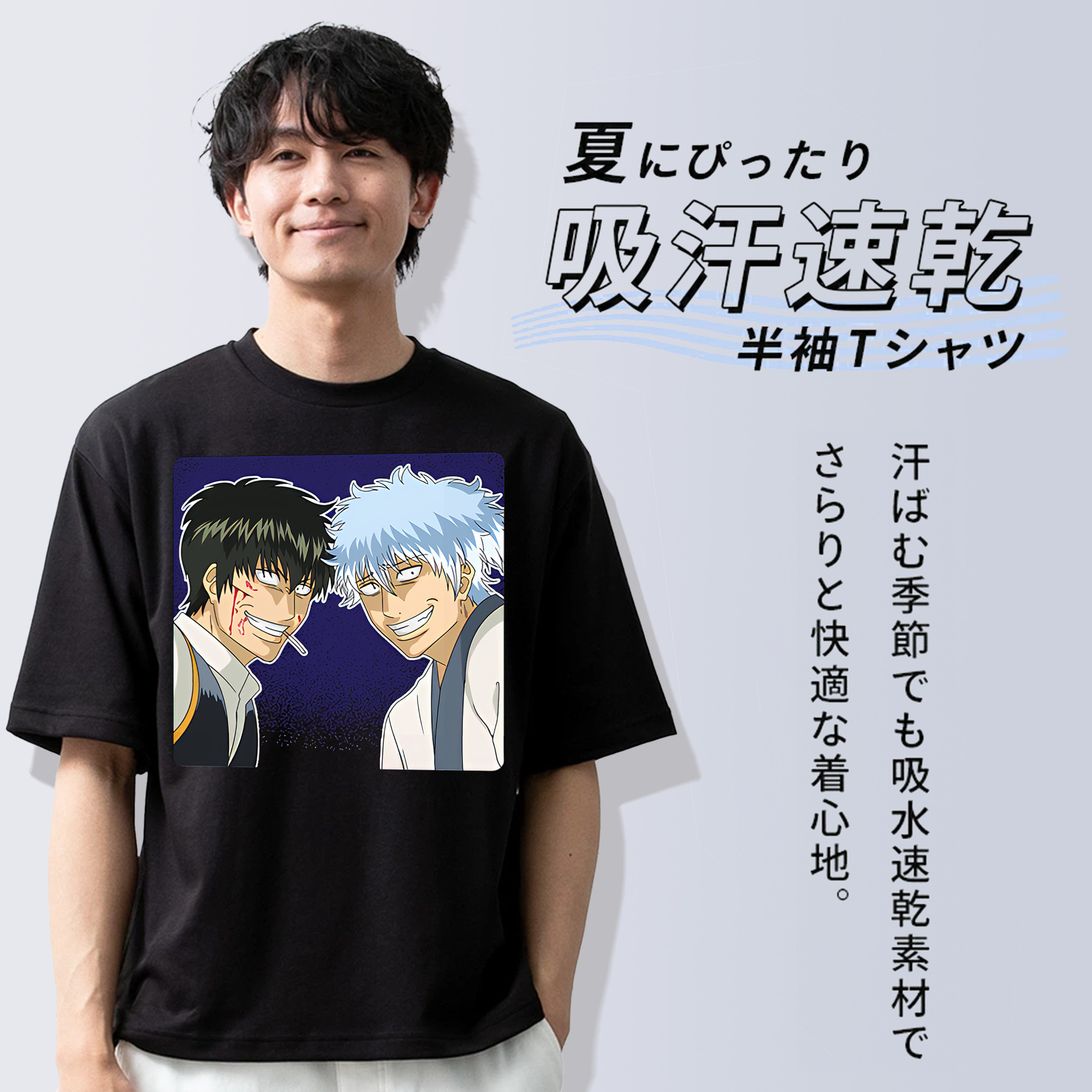 ぎんたま 坂田銀時（さかたぎんとき） 神楽 志村新八（しむら しんぱち） GINTAMA Sakata Gintoki Kagura Shimura Shinpachi 綿100％半袖Tシャツ（フロントプリント）