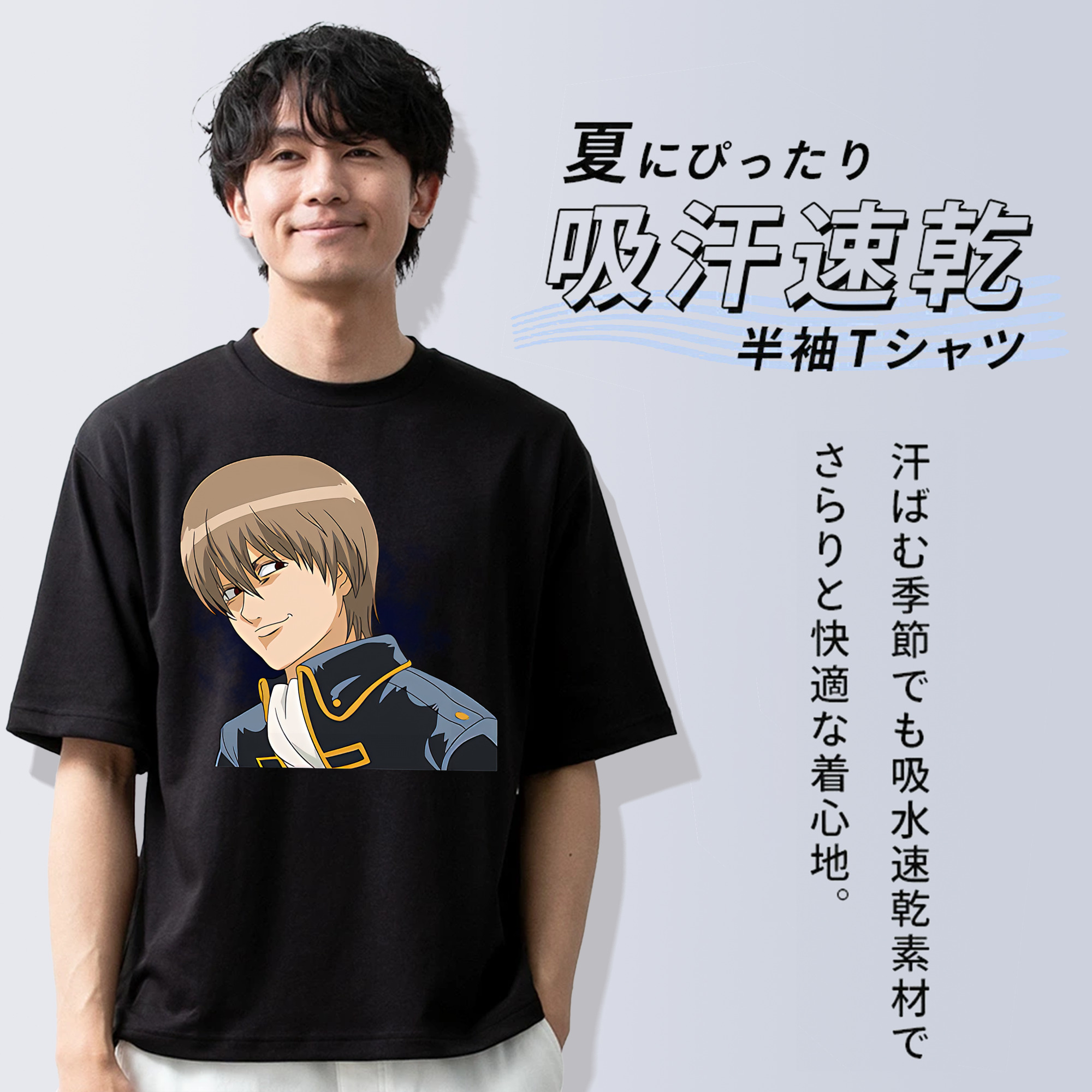 ぎんたま 坂田銀時（さかたぎんとき） 神楽 志村新八（しむら しんぱち） GINTAMA Sakata Gintoki Kagura Shimura Shinpachi 綿100％半袖Tシャツ（フロントプリント）