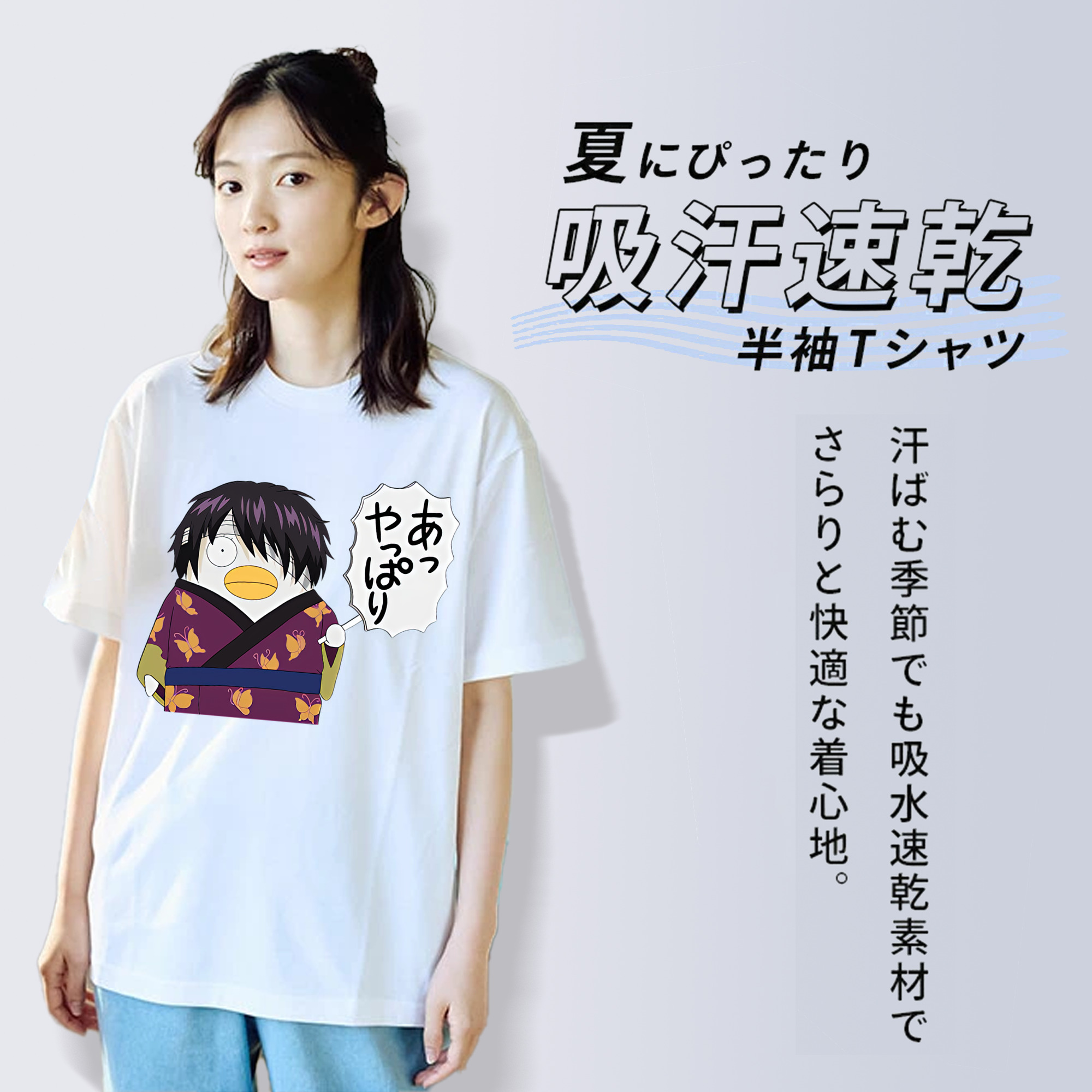 ぎんたま 坂田銀時（さかたぎんとき） 神楽 志村新八（しむら しんぱち） GINTAMA Sakata Gintoki Kagura Shimura Shinpachi 綿100％半袖Tシャツ（フロントプリント）