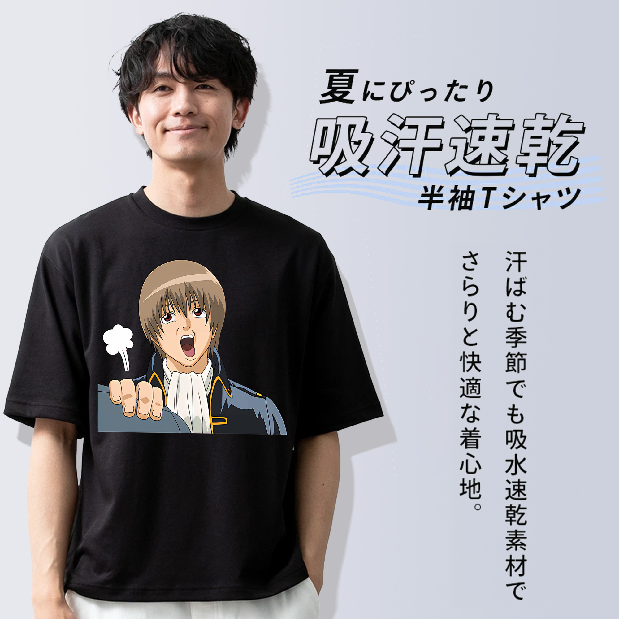 ぎんたま 坂田銀時（さかたぎんとき） 神楽 志村新八（しむら しんぱち） GINTAMA Sakata Gintoki Kagura Shimura Shinpachi 綿100％半袖Tシャツ（フロントプリント）