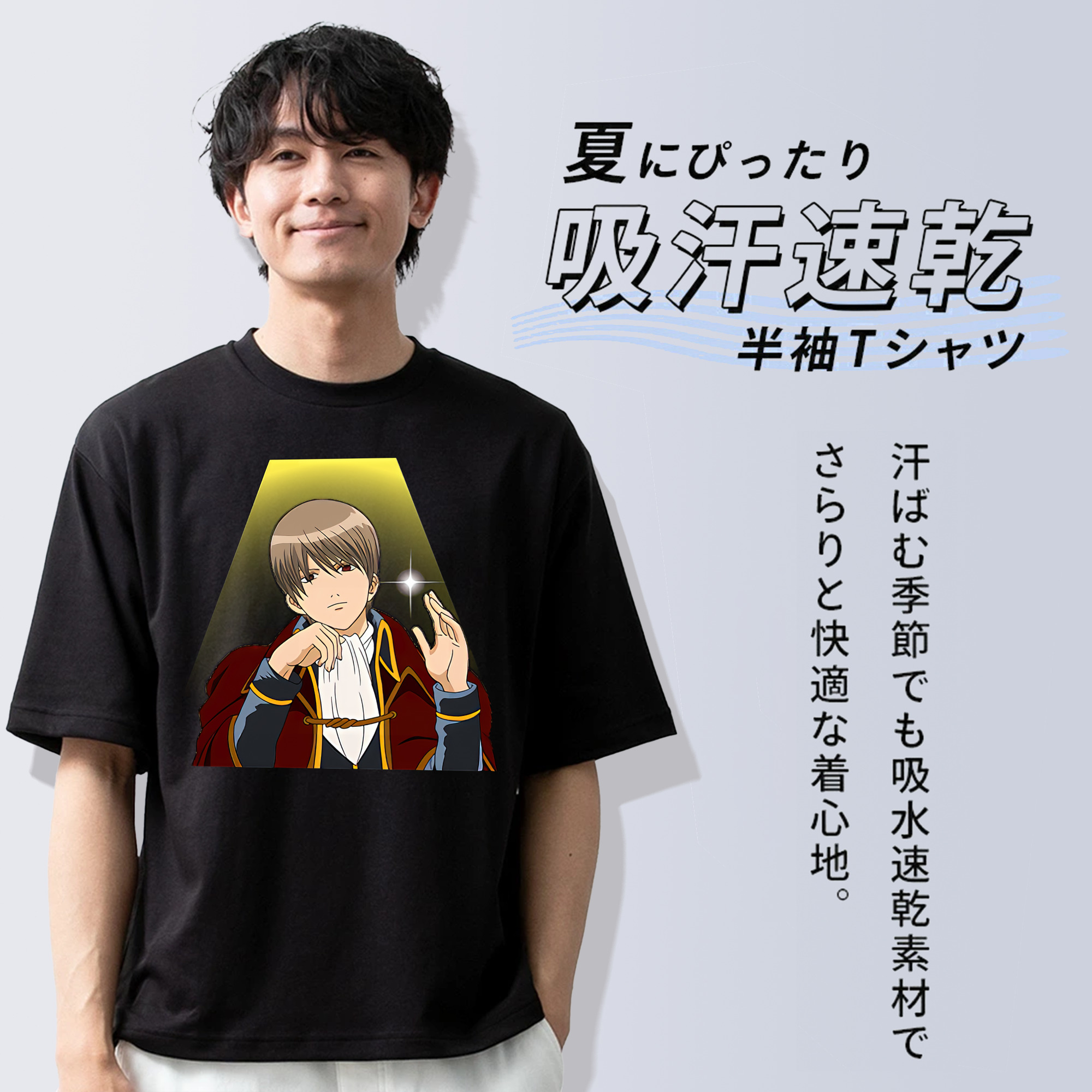 ぎんたま 坂田銀時（さかたぎんとき） 神楽 志村新八（しむら しんぱち） GINTAMA Sakata Gintoki Kagura Shimura Shinpachi 綿100％半袖Tシャツ（フロントプリント）