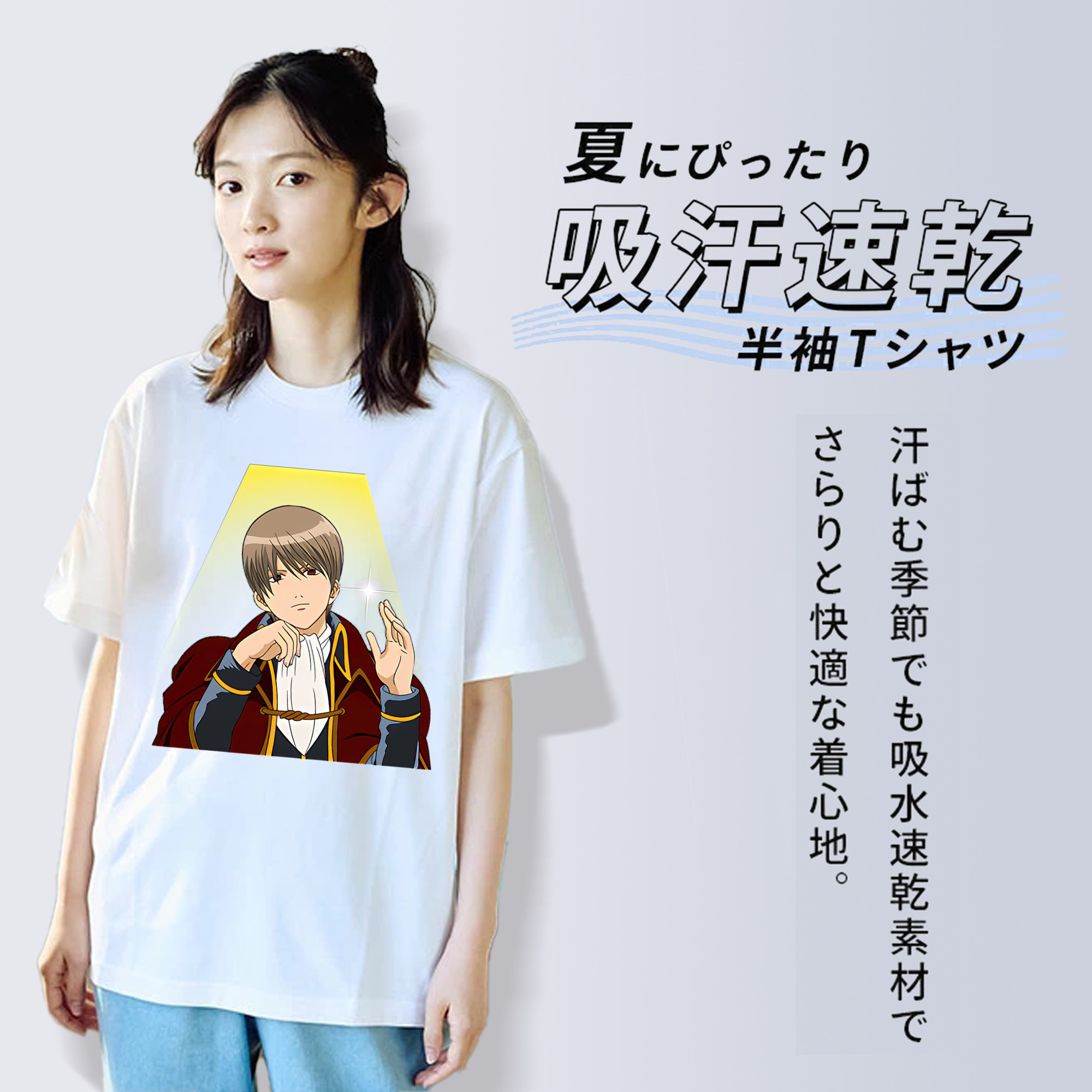ぎんたま 坂田銀時（さかたぎんとき） 神楽 志村新八（しむら しんぱち） GINTAMA Sakata Gintoki Kagura Shimura Shinpachi 綿100％半袖Tシャツ（フロントプリント）