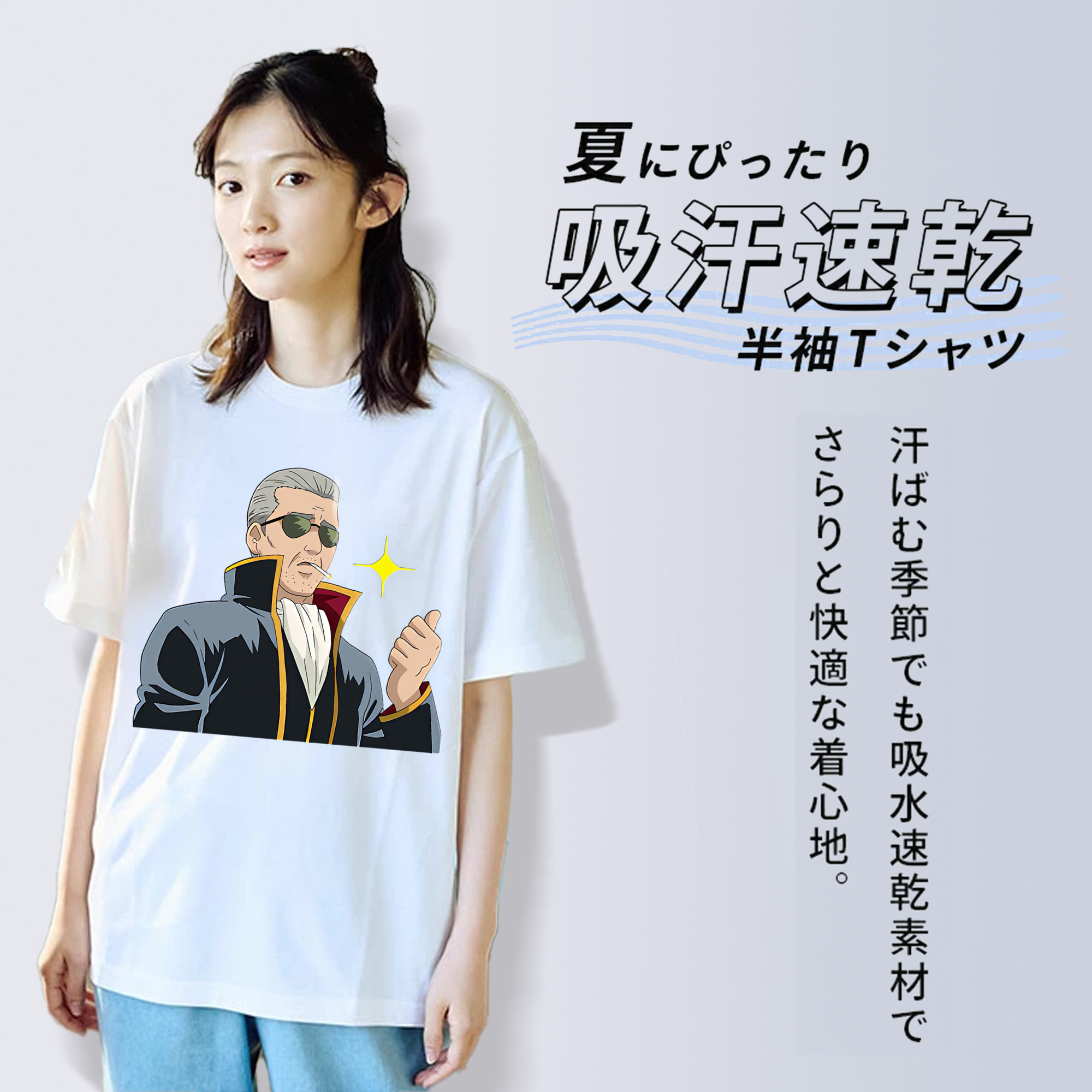 ぎんたま 坂田銀時（さかたぎんとき） 神楽 志村新八（しむら しんぱち） GINTAMA Sakata Gintoki Kagura Shimura Shinpachi 綿100％半袖Tシャツ（フロントプリント）