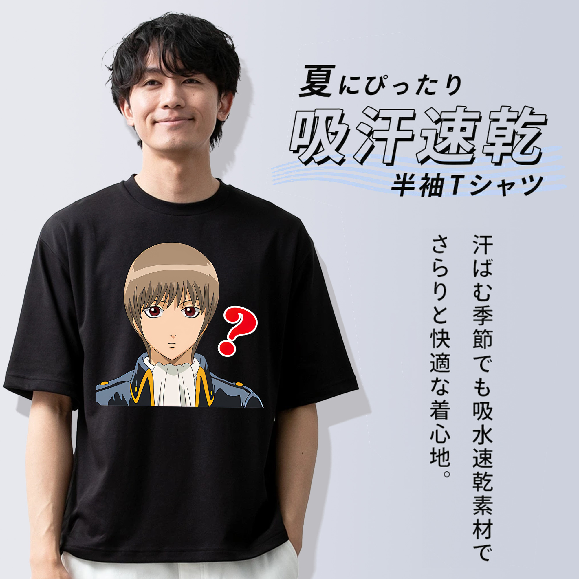 ぎんたま 坂田銀時（さかたぎんとき） 神楽 志村新八（しむら しんぱち） GINTAMA Sakata Gintoki Kagura Shimura Shinpachi 綿100％半袖Tシャツ（フロントプリント）