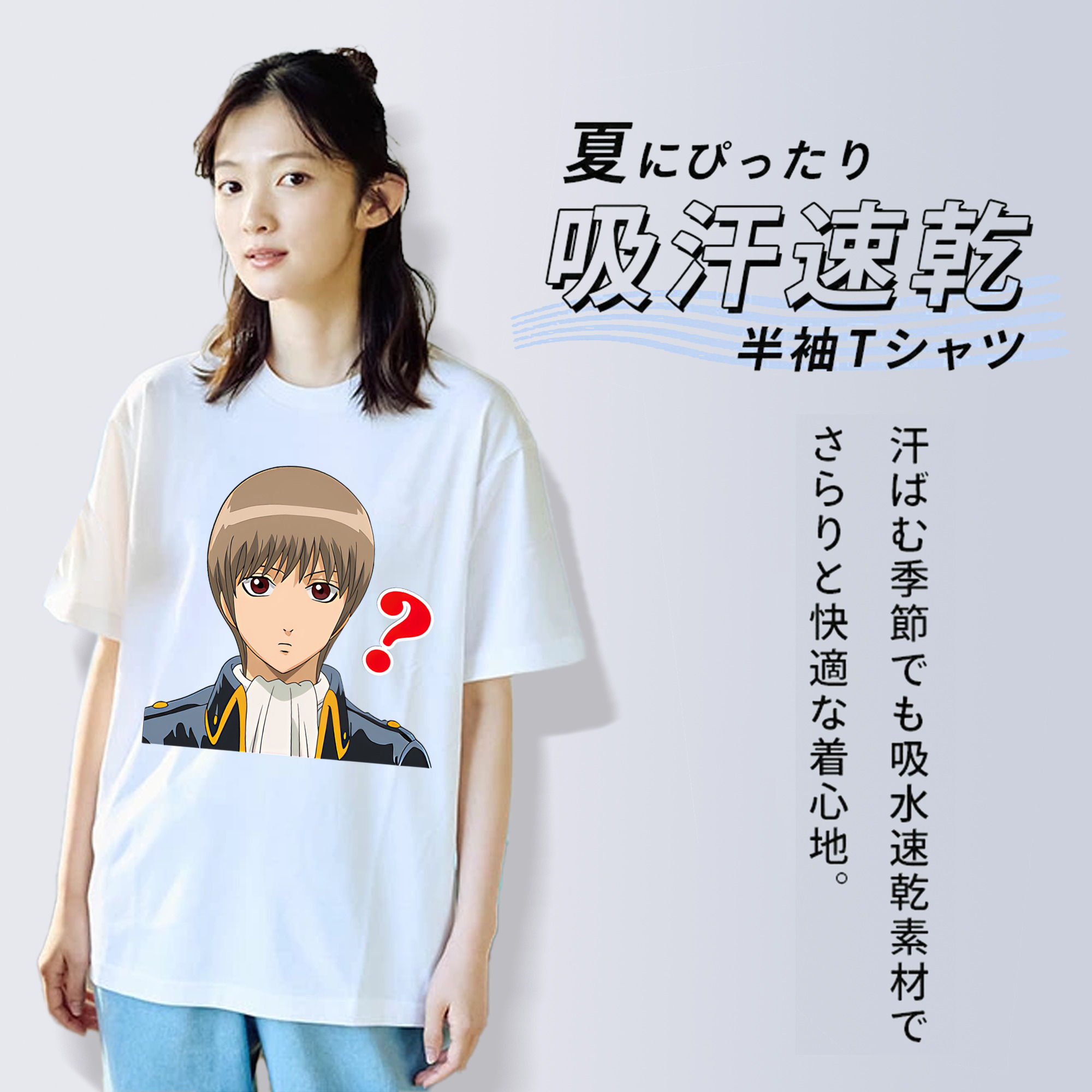 ぎんたま 坂田銀時（さかたぎんとき） 神楽 志村新八（しむら しんぱち） GINTAMA Sakata Gintoki Kagura Shimura Shinpachi 綿100％半袖Tシャツ（フロントプリント）