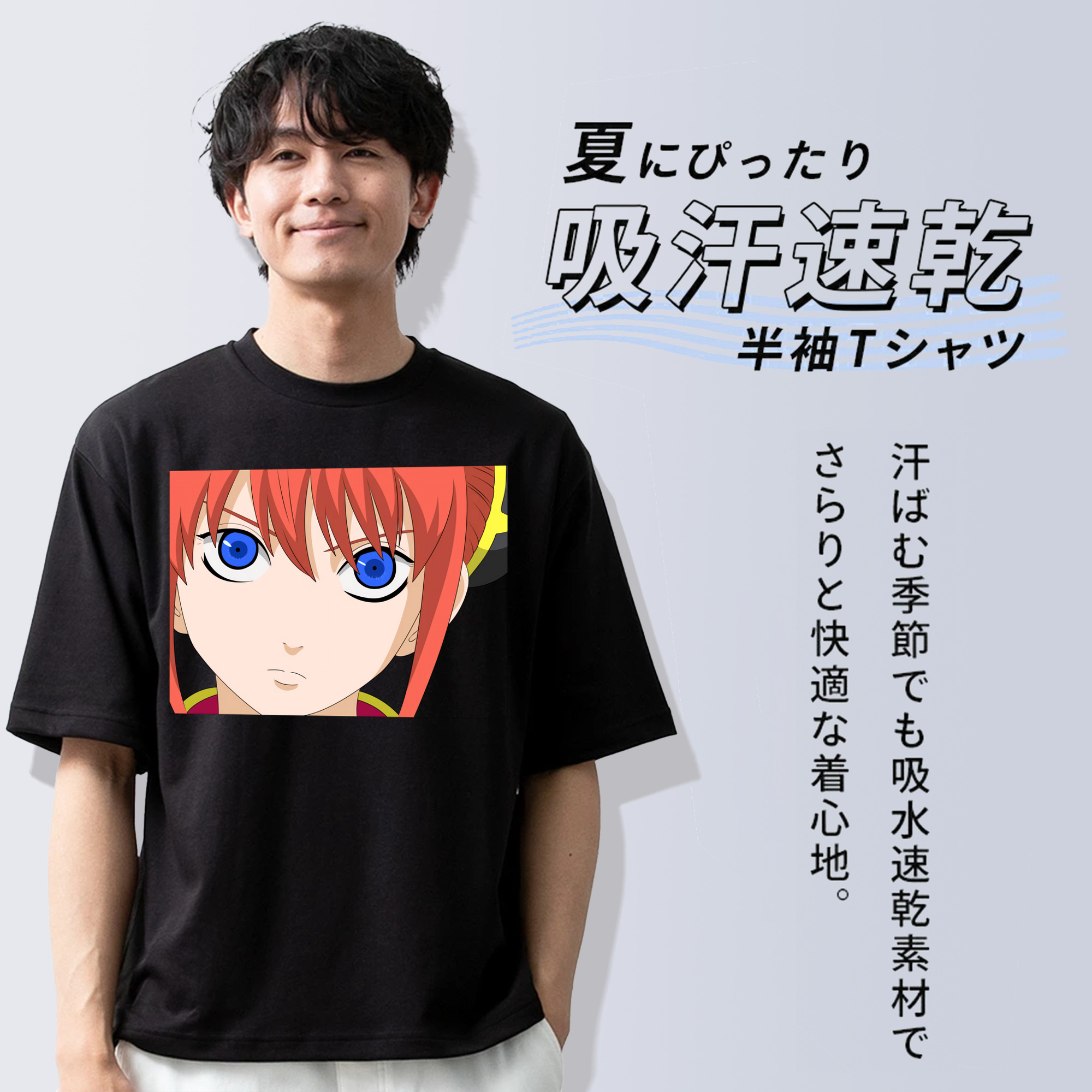 ぎんたま 坂田銀時（さかたぎんとき） 神楽 志村新八（しむら しんぱち） GINTAMA Sakata Gintoki Kagura Shimura Shinpachi 綿100％半袖Tシャツ（フロントプリント）
