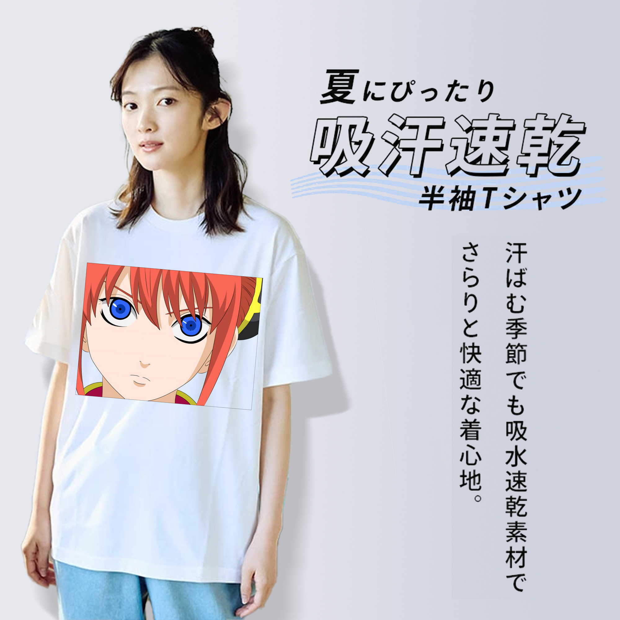 ぎんたま 坂田銀時（さかたぎんとき） 神楽 志村新八（しむら しんぱち） GINTAMA Sakata Gintoki Kagura Shimura Shinpachi 綿100％半袖Tシャツ（フロントプリント）