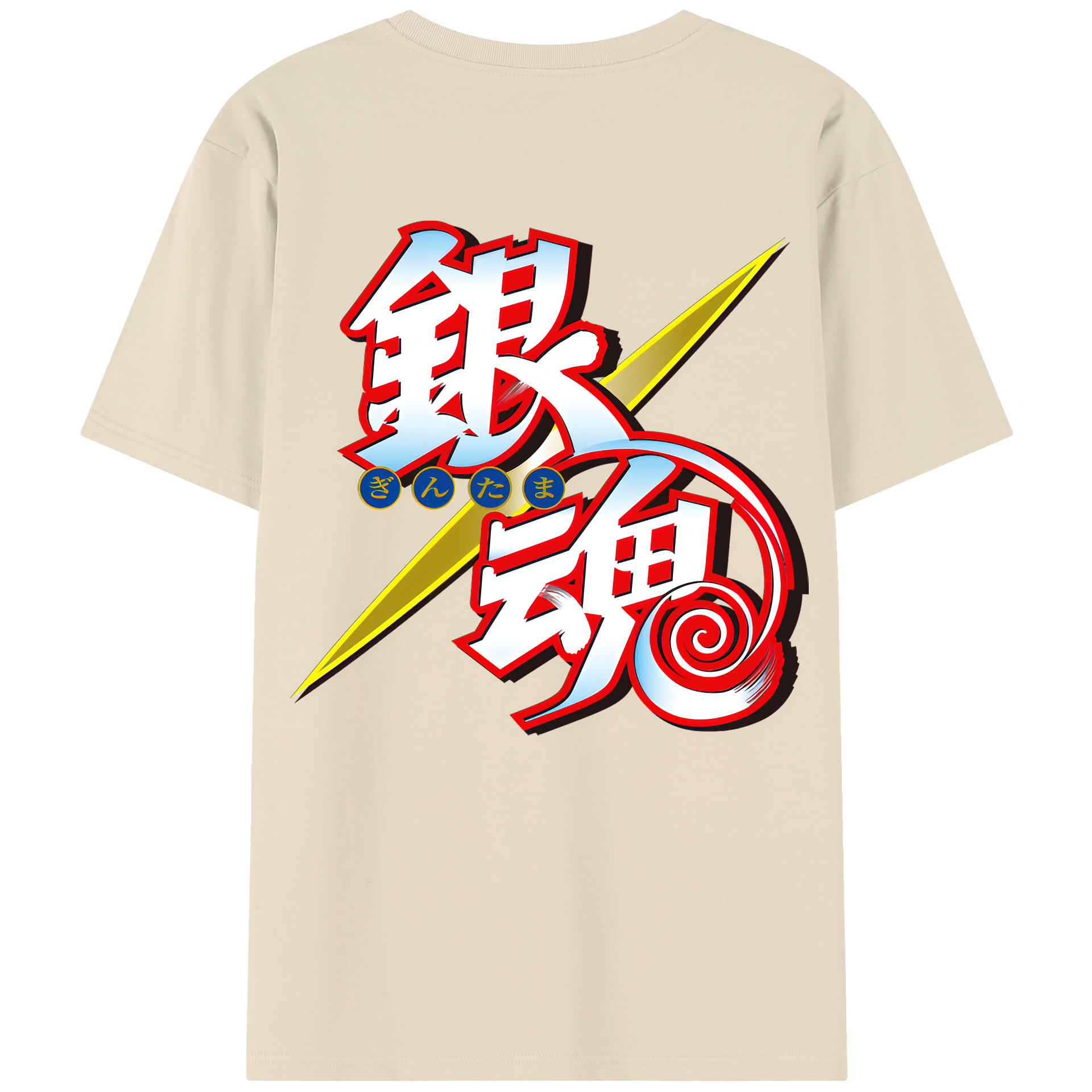 （画像用） ぎんたま 坂田銀時（さかたぎんとき） 神楽 志村新八（しむら しんぱち） GINTAMA Sakata Gintoki Kagura Shimura Shinpachi 綿100％半袖Tシャツ（背面プリント）