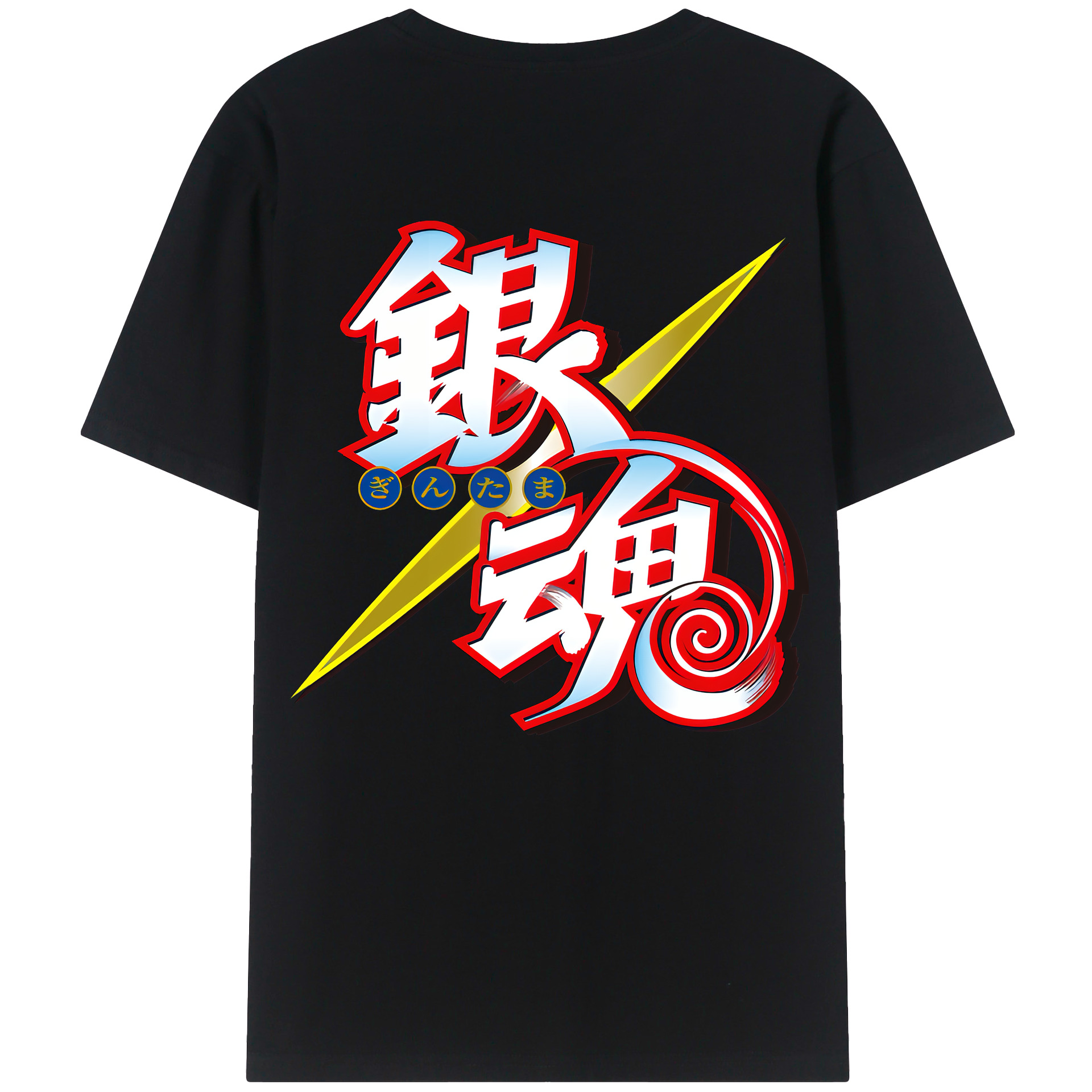 （画像用） ぎんたま 坂田銀時（さかたぎんとき） 神楽 志村新八（しむら しんぱち） GINTAMA Sakata Gintoki Kagura Shimura Shinpachi 綿100％半袖Tシャツ（背面プリント）