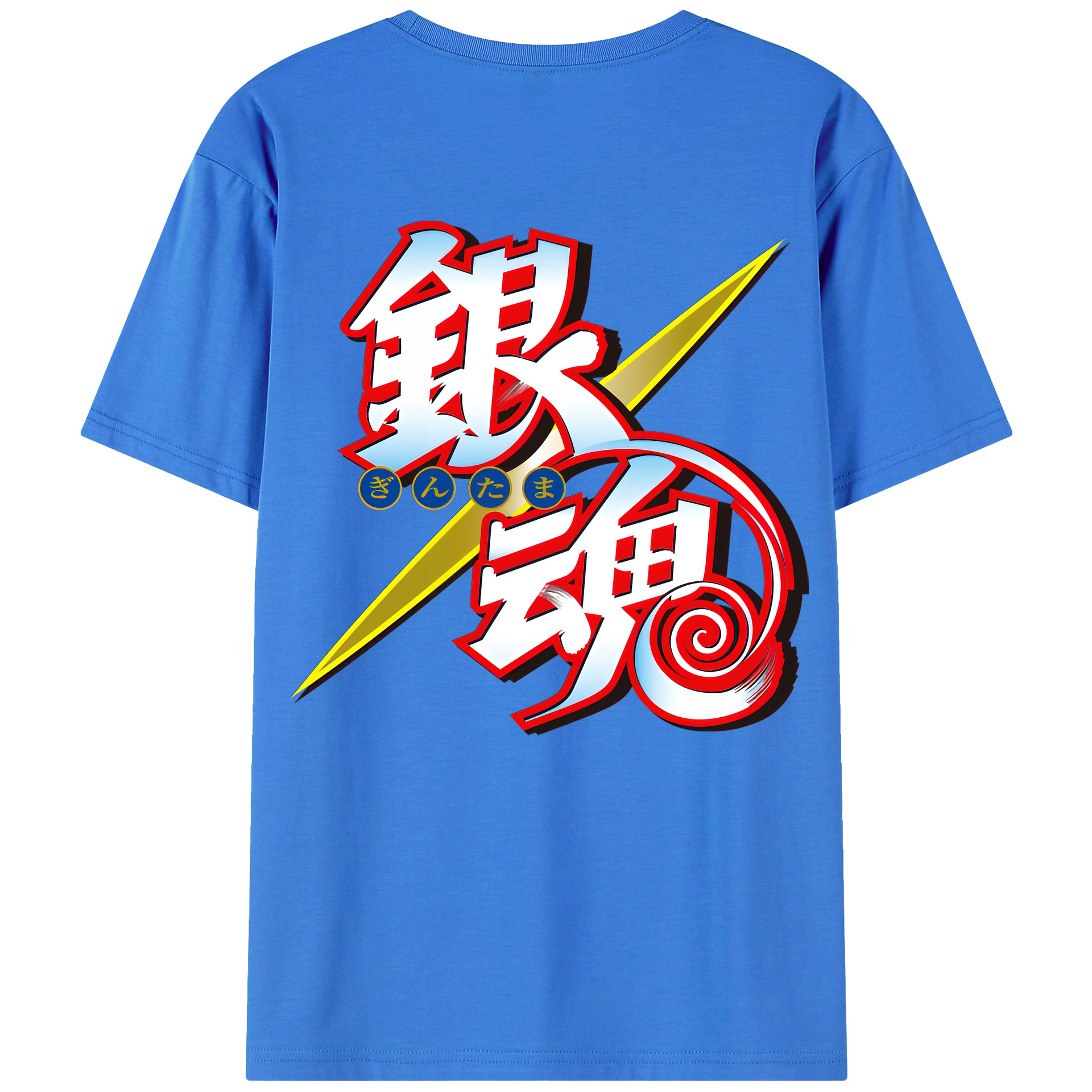 （画像用） ぎんたま 坂田銀時（さかたぎんとき） 神楽 志村新八（しむら しんぱち） GINTAMA Sakata Gintoki Kagura Shimura Shinpachi 綿100％半袖Tシャツ（背面プリント）