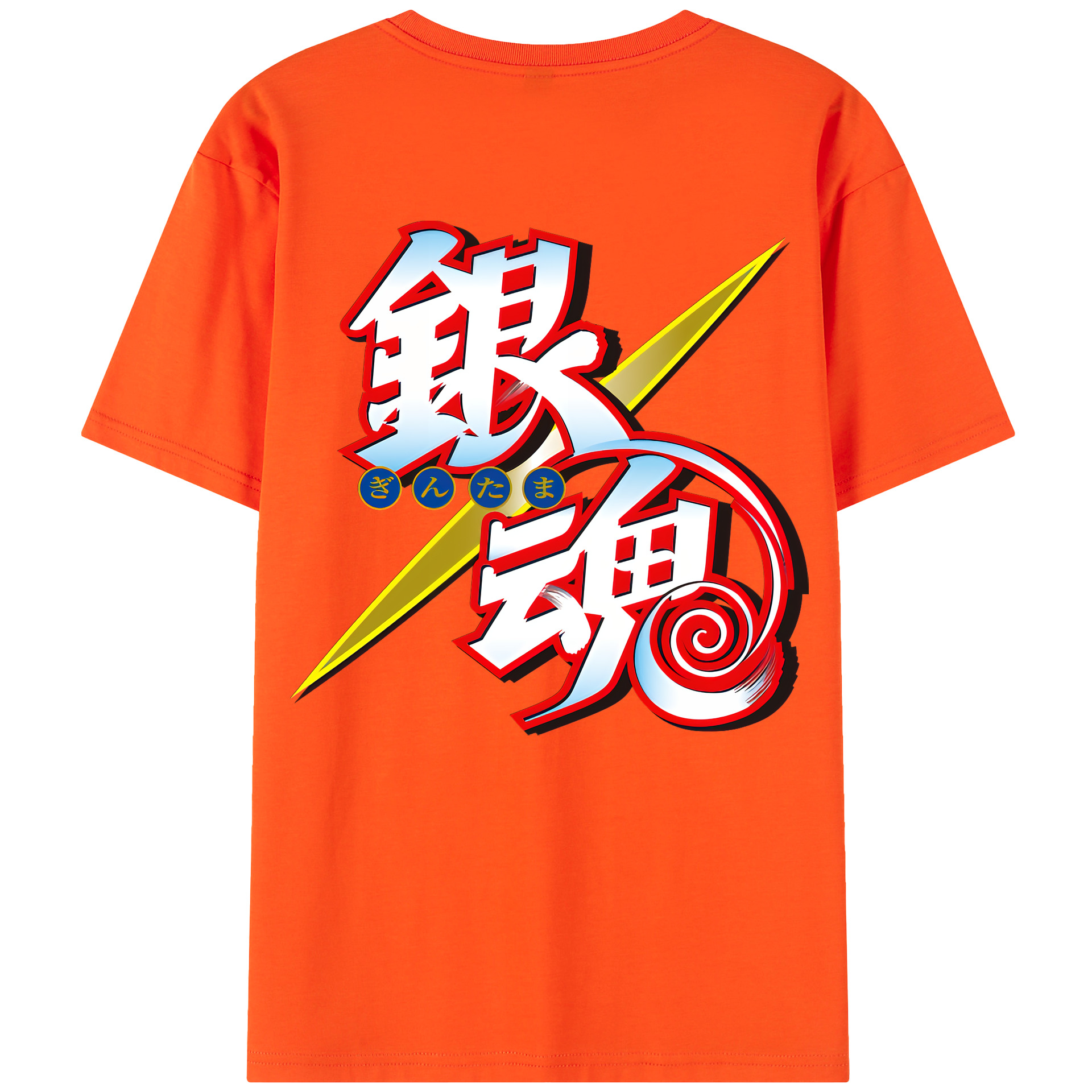 （画像用） ぎんたま 坂田銀時（さかたぎんとき） 神楽 志村新八（しむら しんぱち） GINTAMA Sakata Gintoki Kagura Shimura Shinpachi 綿100％半袖Tシャツ（背面プリント）
