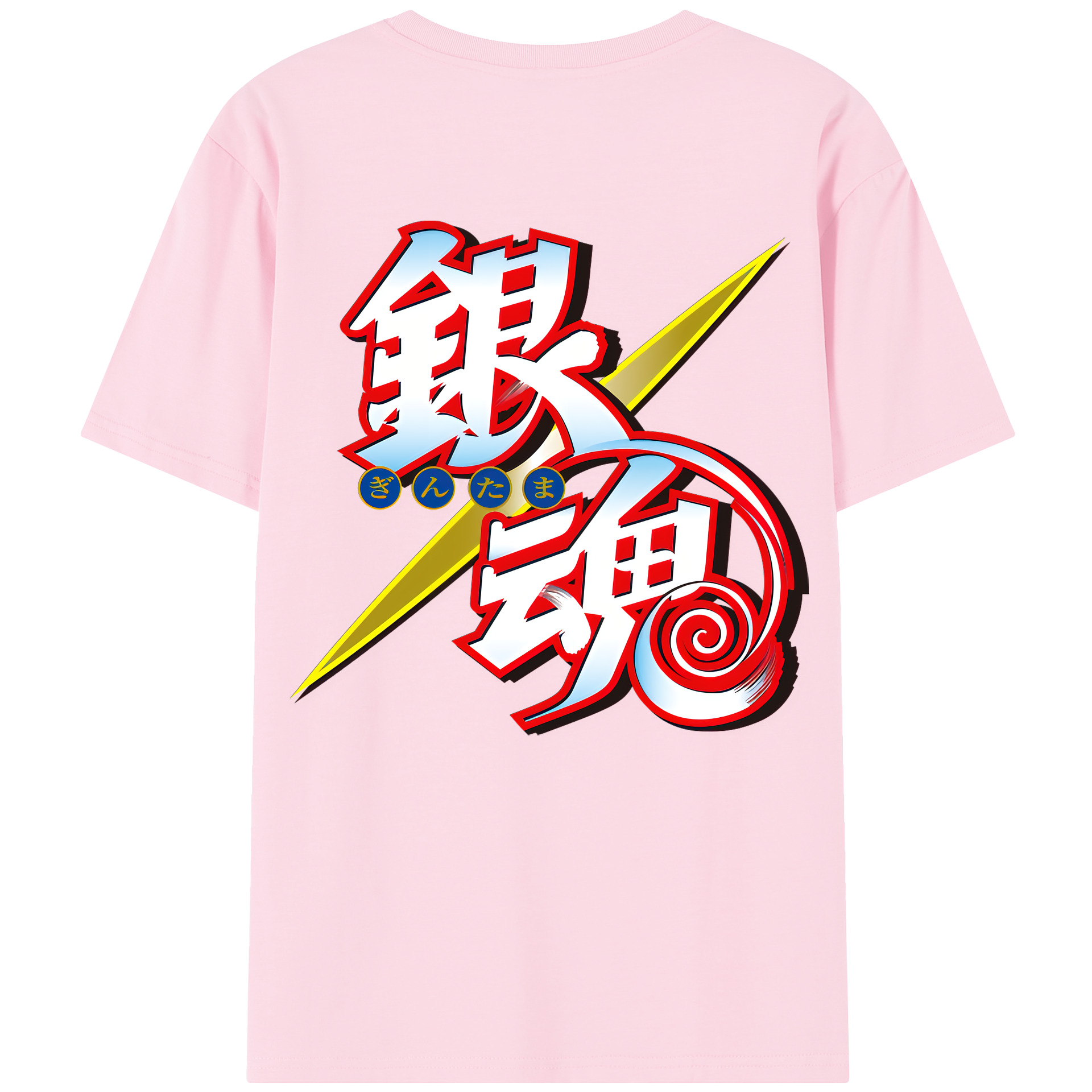 （画像用） ぎんたま 坂田銀時（さかたぎんとき） 神楽 志村新八（しむら しんぱち） GINTAMA Sakata Gintoki Kagura Shimura Shinpachi 綿100％半袖Tシャツ（背面プリント）