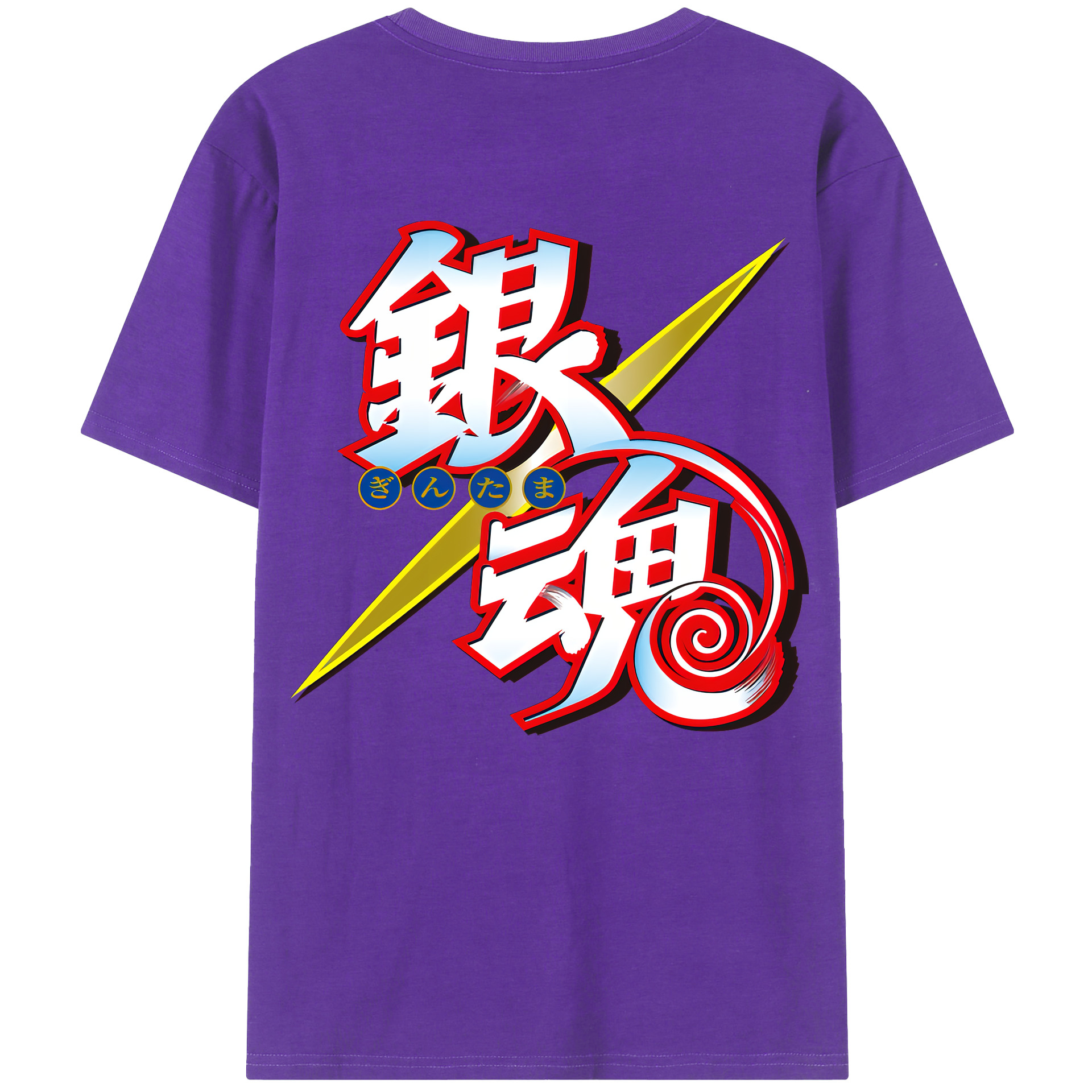（画像用） ぎんたま 坂田銀時（さかたぎんとき） 神楽 志村新八（しむら しんぱち） GINTAMA Sakata Gintoki Kagura Shimura Shinpachi 綿100％半袖Tシャツ（背面プリント）