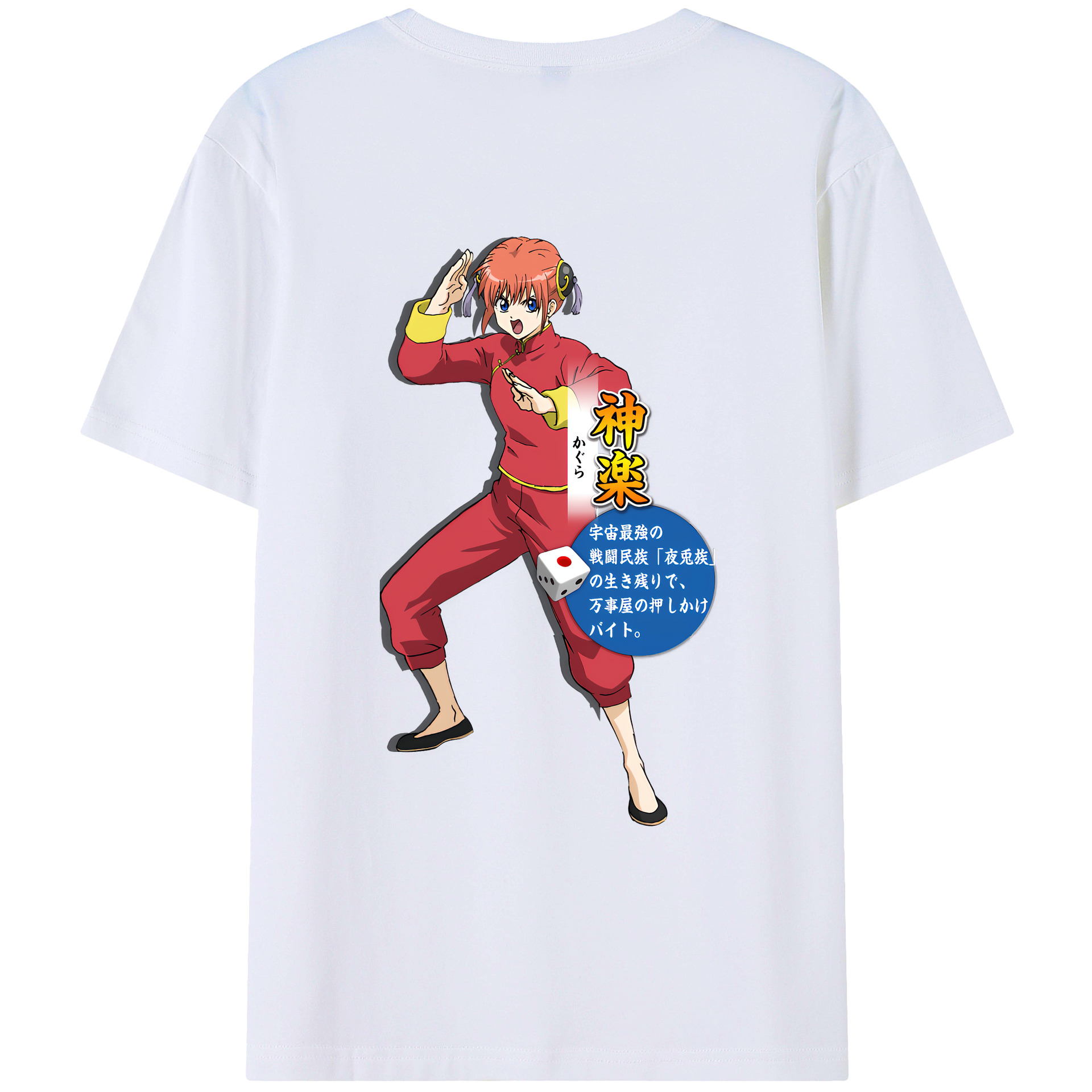 （画像用） ぎんたま 坂田銀時（さかたぎんとき） 神楽 志村新八（しむら しんぱち） GINTAMA Sakata Gintoki Kagura Shimura Shinpachi 綿100％半袖Tシャツ（背面プリント）