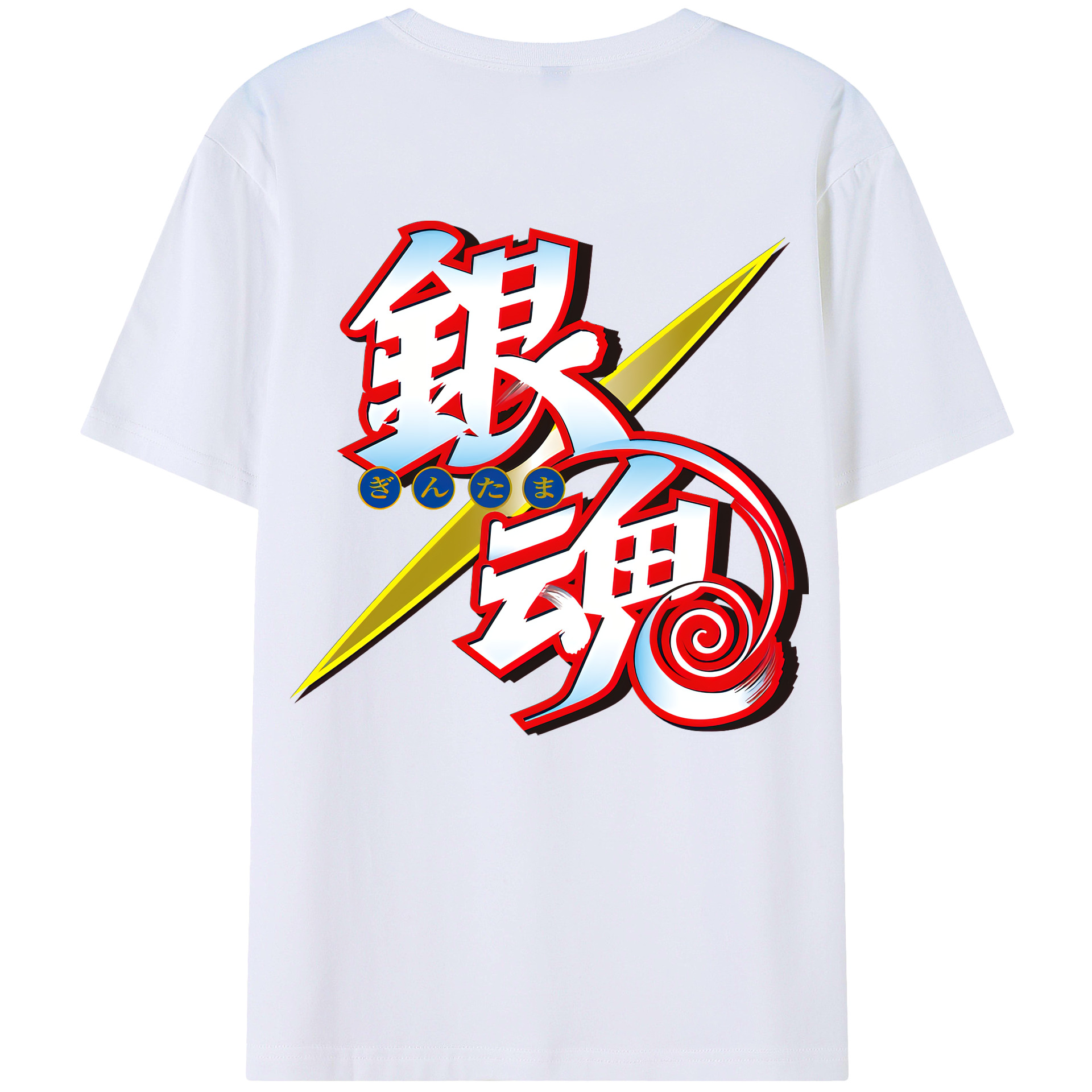 （画像用） ぎんたま 坂田銀時（さかたぎんとき） 神楽 志村新八（しむら しんぱち） GINTAMA Sakata Gintoki Kagura Shimura Shinpachi 綿100％半袖Tシャツ（背面プリント）