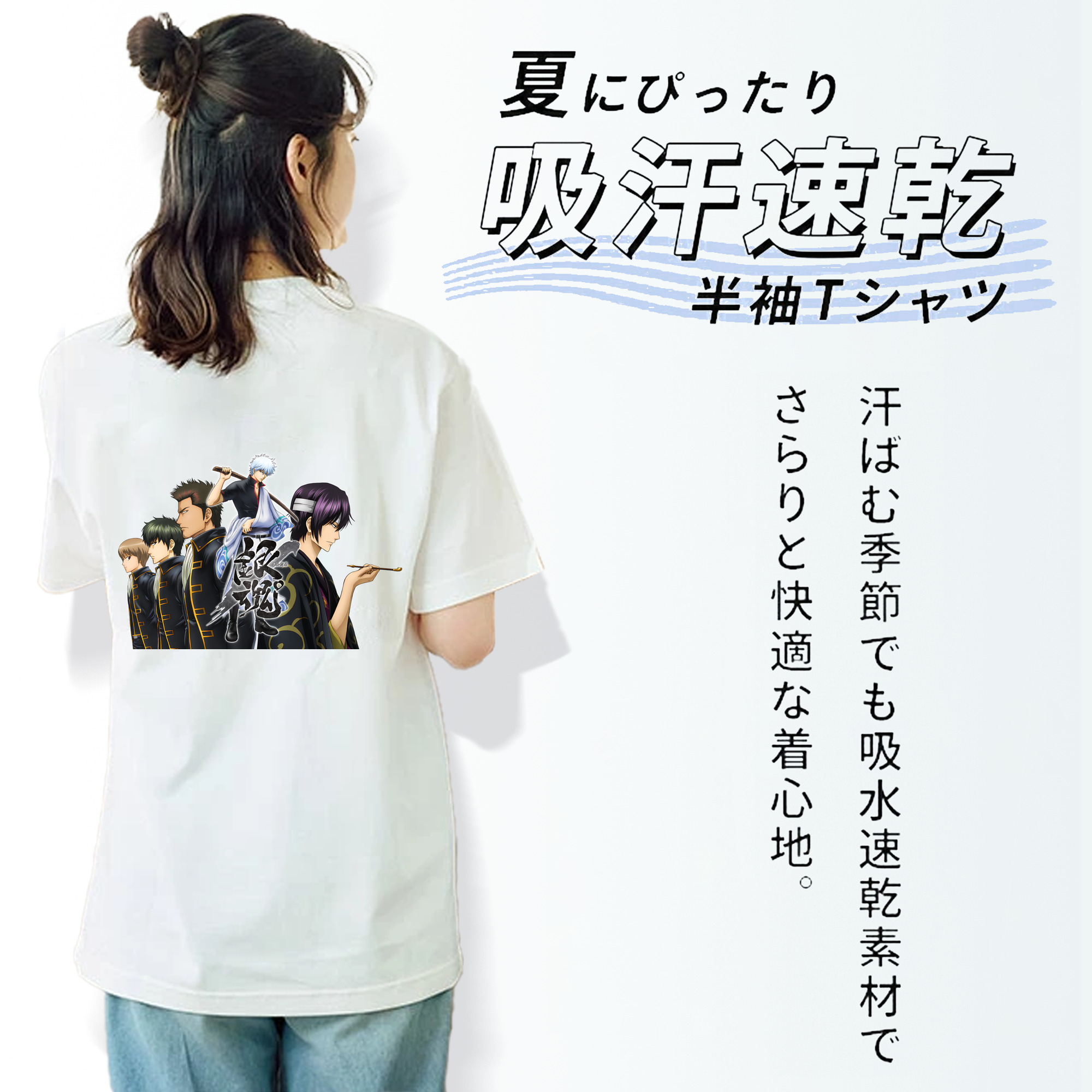 ぎんたま 坂田銀時（さかたぎんとき） 神楽 志村新八（しむら しんぱち） GINTAMA Sakata Gintoki Kagura Shimura Shinpachi 綿100％半袖Tシャツ（背面プリント）