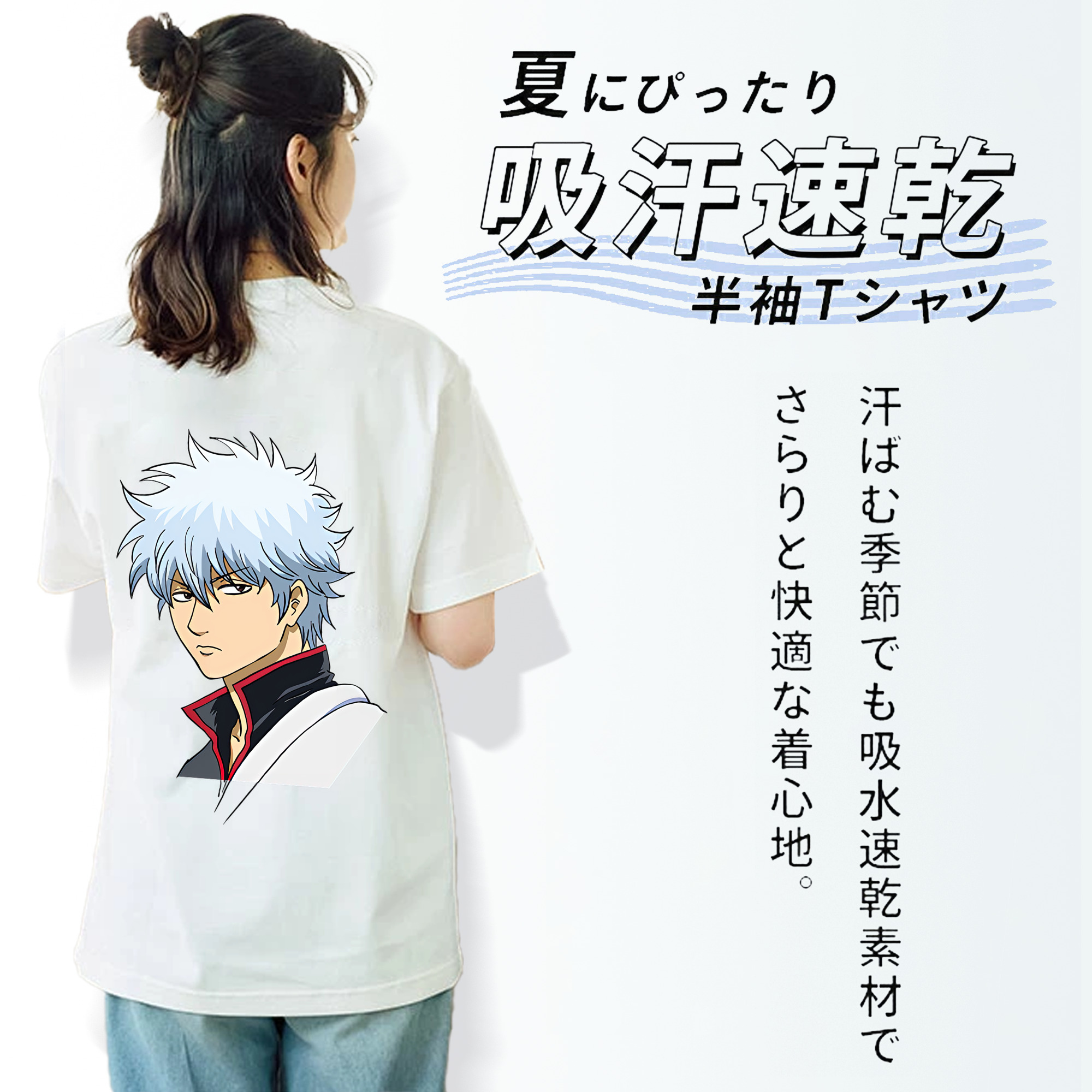 ぎんたま 坂田銀時（さかたぎんとき） 神楽 志村新八（しむら しんぱち） GINTAMA Sakata Gintoki Kagura Shimura Shinpachi 綿100％半袖Tシャツ（背面プリント）