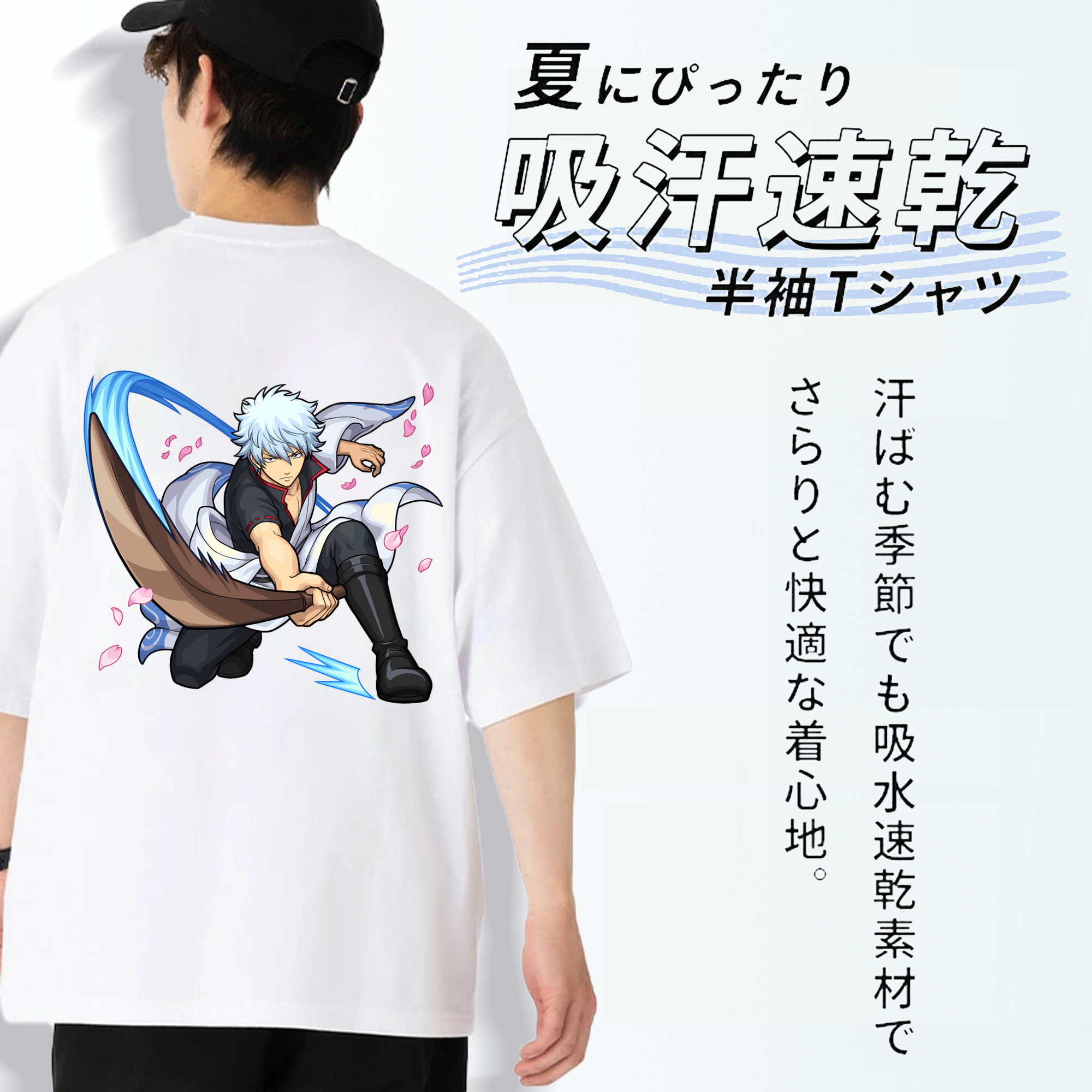 ぎんたま 坂田銀時（さかたぎんとき） 神楽 志村新八（しむら しんぱち） GINTAMA Sakata Gintoki Kagura Shimura Shinpachi 綿100％半袖Tシャツ（背面プリント）