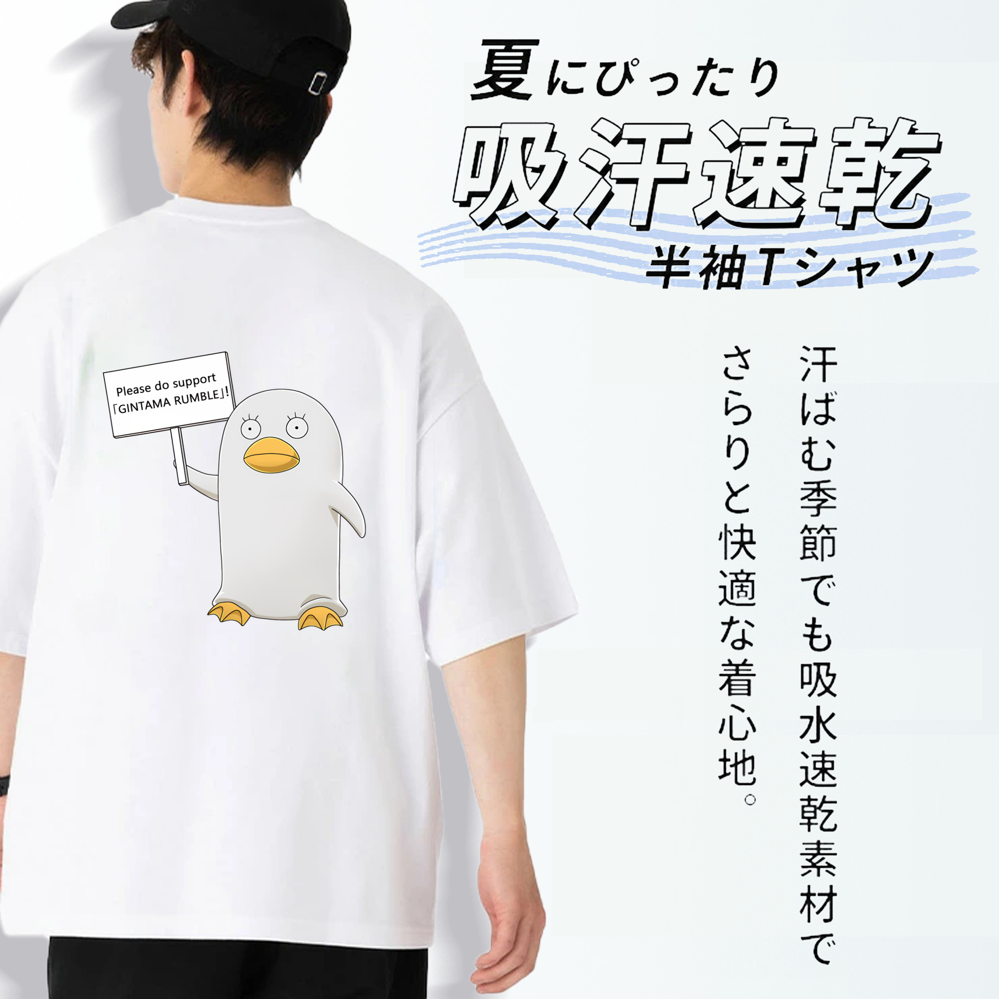 ぎんたま 坂田銀時（さかたぎんとき） 神楽 志村新八（しむら しんぱち） GINTAMA Sakata Gintoki Kagura Shimura Shinpachi 綿100％半袖Tシャツ（背面プリント）