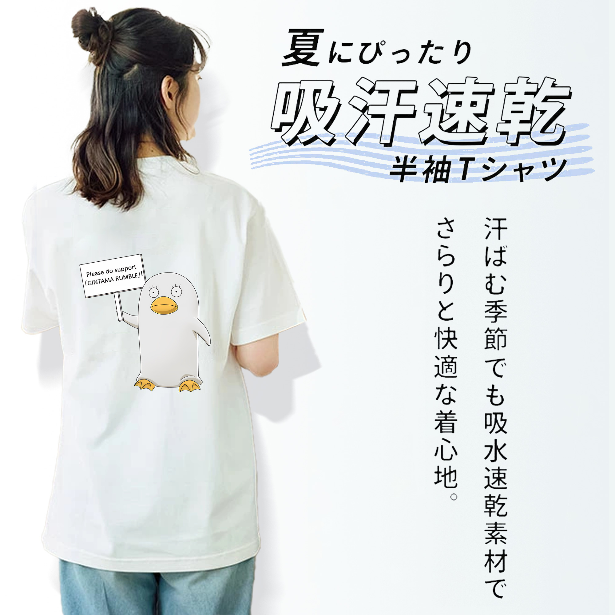 ぎんたま 坂田銀時（さかたぎんとき） 神楽 志村新八（しむら しんぱち） GINTAMA Sakata Gintoki Kagura Shimura Shinpachi 綿100％半袖Tシャツ（背面プリント）