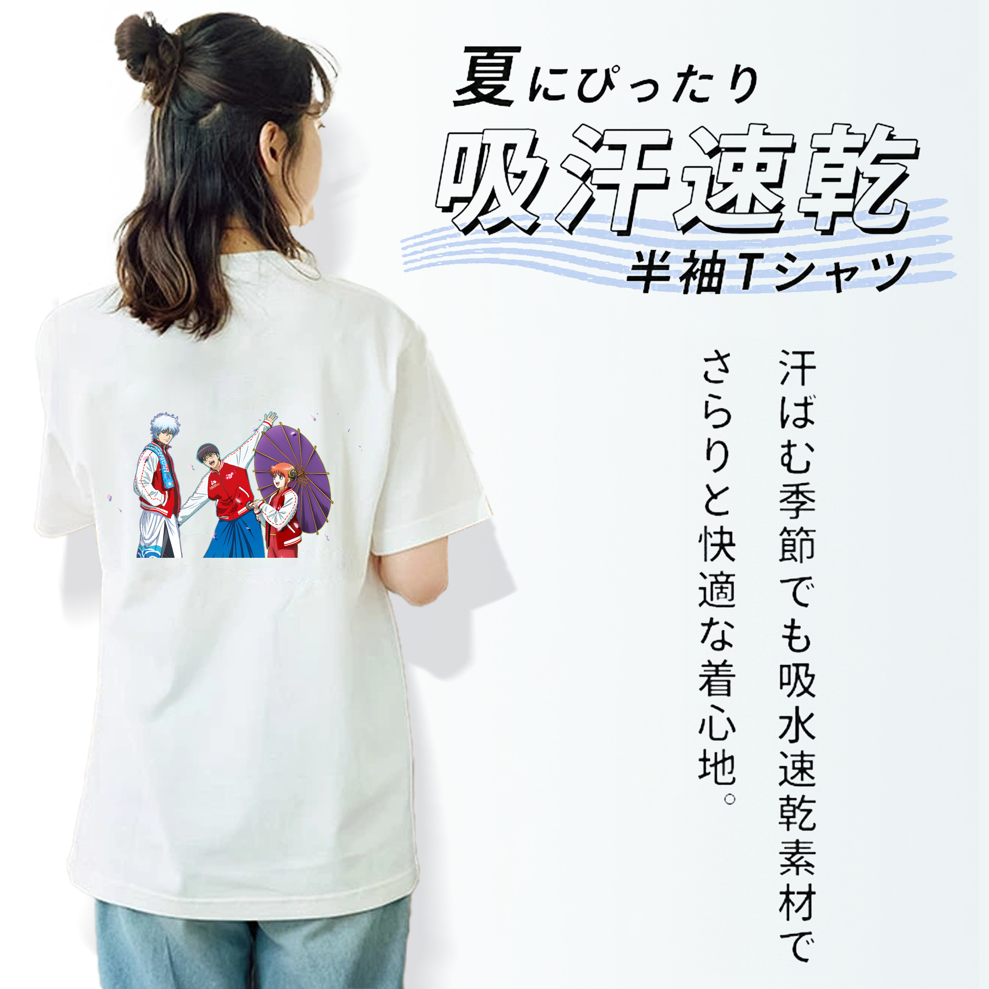 ぎんたま 坂田銀時（さかたぎんとき） 神楽 志村新八（しむら しんぱち） GINTAMA Sakata Gintoki Kagura Shimura Shinpachi 綿100％半袖Tシャツ（背面プリント）