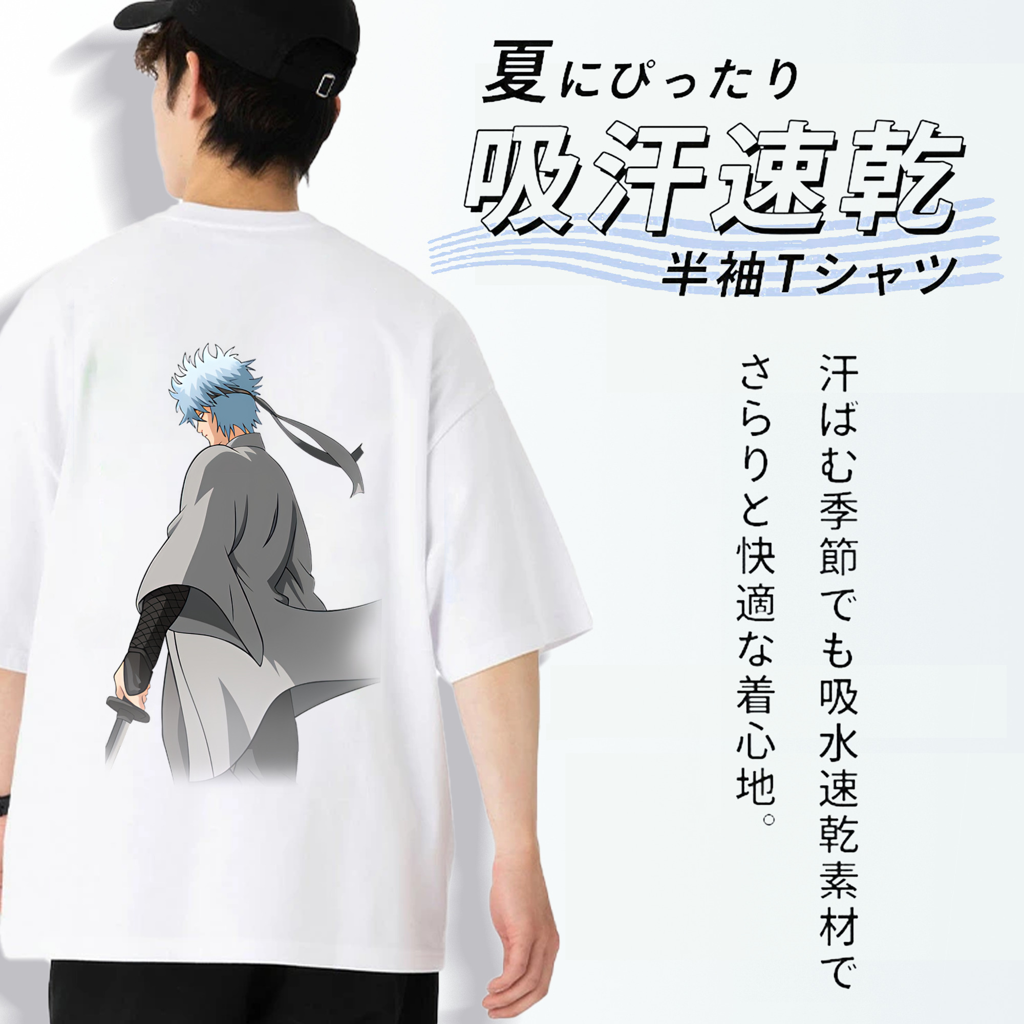 ぎんたま 坂田銀時（さかたぎんとき） 神楽 志村新八（しむら しんぱち） GINTAMA Sakata Gintoki Kagura Shimura Shinpachi 綿100％半袖Tシャツ（背面プリント）