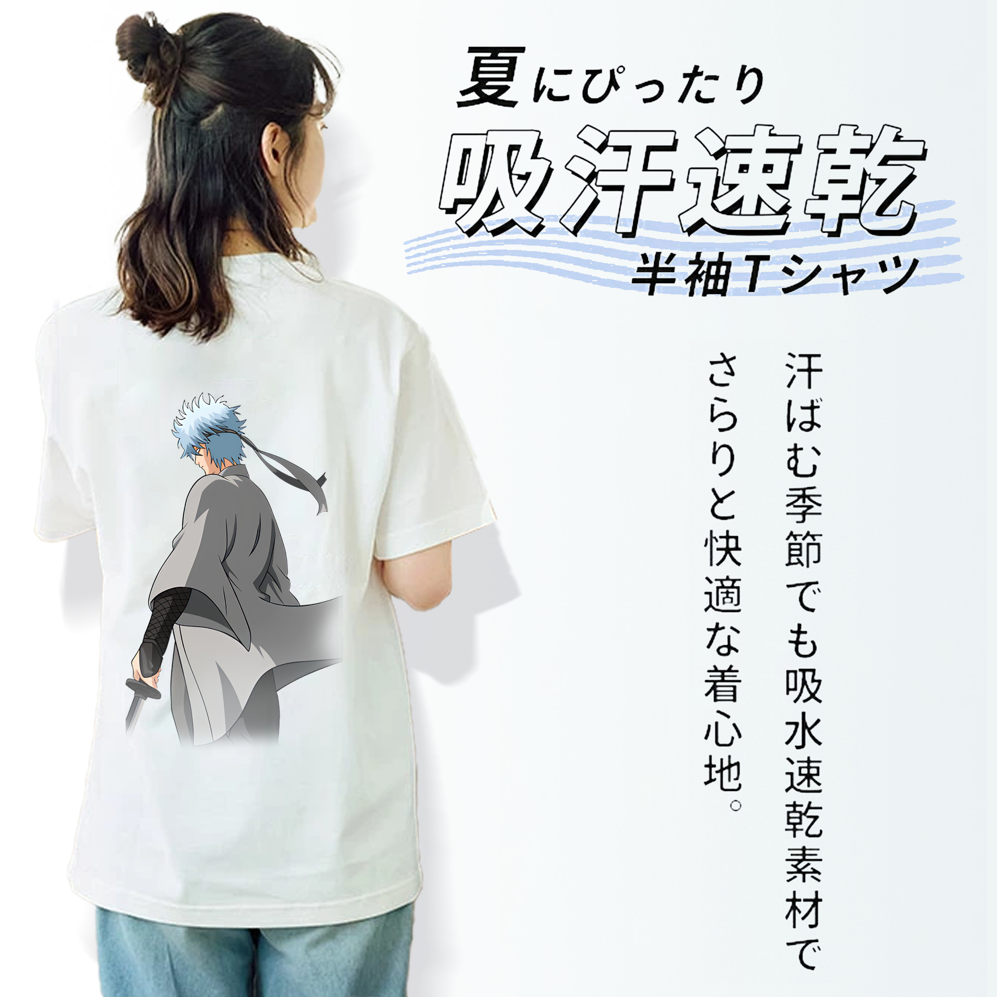 ぎんたま 坂田銀時（さかたぎんとき） 神楽 志村新八（しむら しんぱち） GINTAMA Sakata Gintoki Kagura Shimura Shinpachi 綿100％半袖Tシャツ（背面プリント）