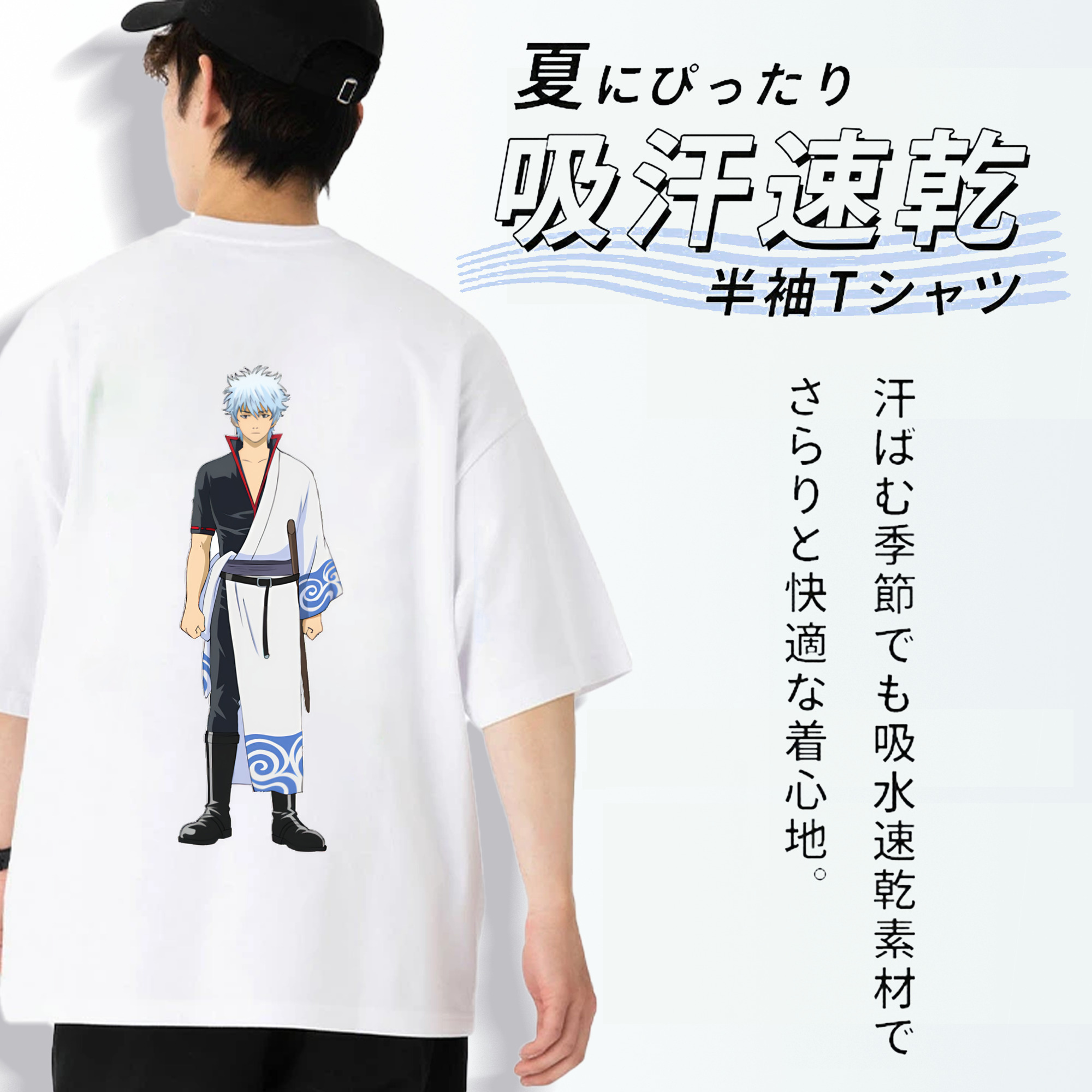 ぎんたま 坂田銀時（さかたぎんとき） 神楽 志村新八（しむら しんぱち） GINTAMA Sakata Gintoki Kagura Shimura Shinpachi 綿100％半袖Tシャツ（背面プリント）