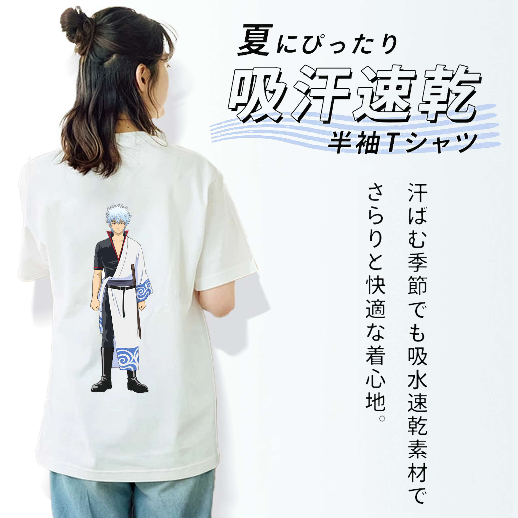 ぎんたま 坂田銀時（さかたぎんとき） 神楽 志村新八（しむら しんぱち） GINTAMA Sakata Gintoki Kagura Shimura Shinpachi 綿100％半袖Tシャツ（背面プリント）