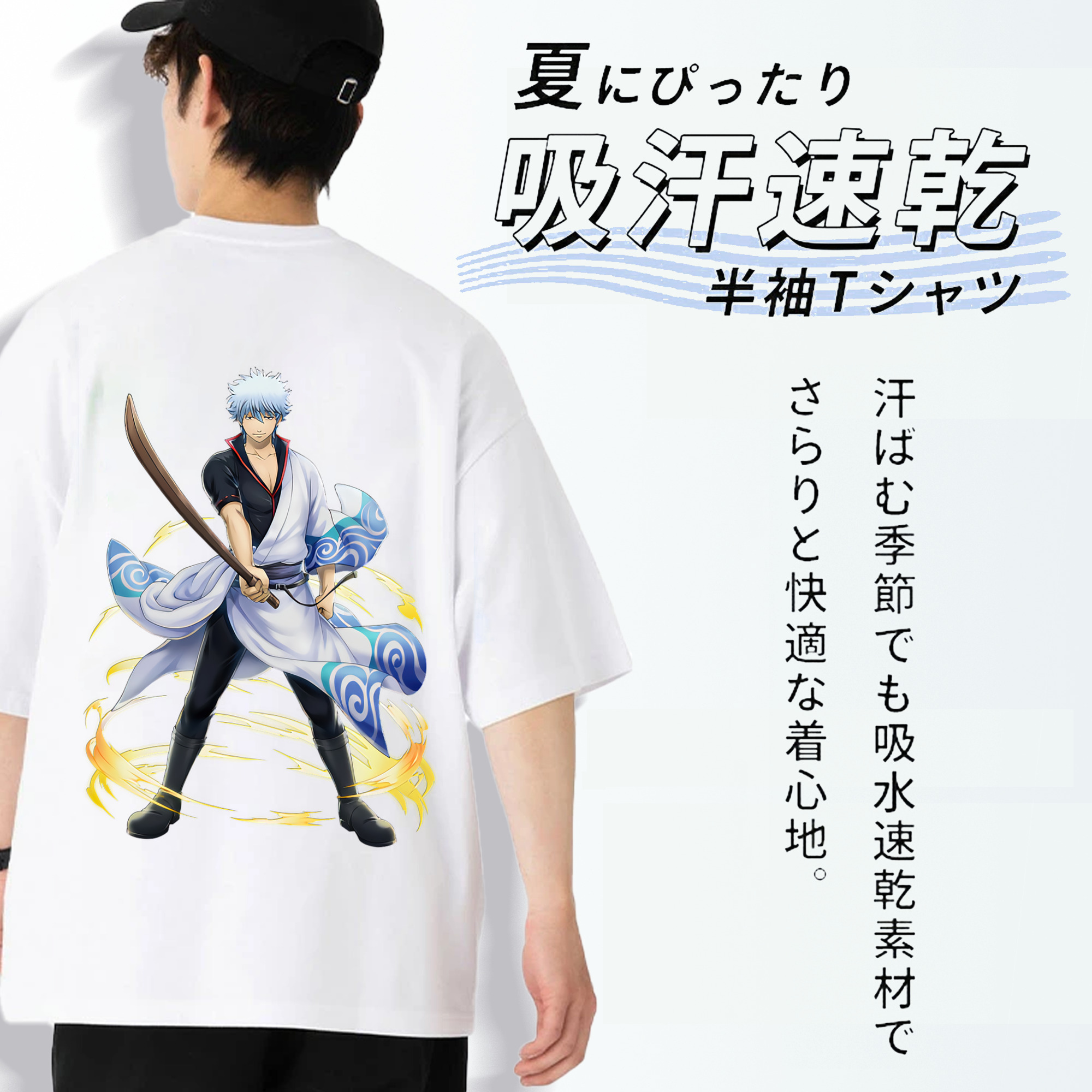 ぎんたま 坂田銀時（さかたぎんとき） 神楽 志村新八（しむら しんぱち） GINTAMA Sakata Gintoki Kagura Shimura Shinpachi 綿100％半袖Tシャツ（背面プリント）