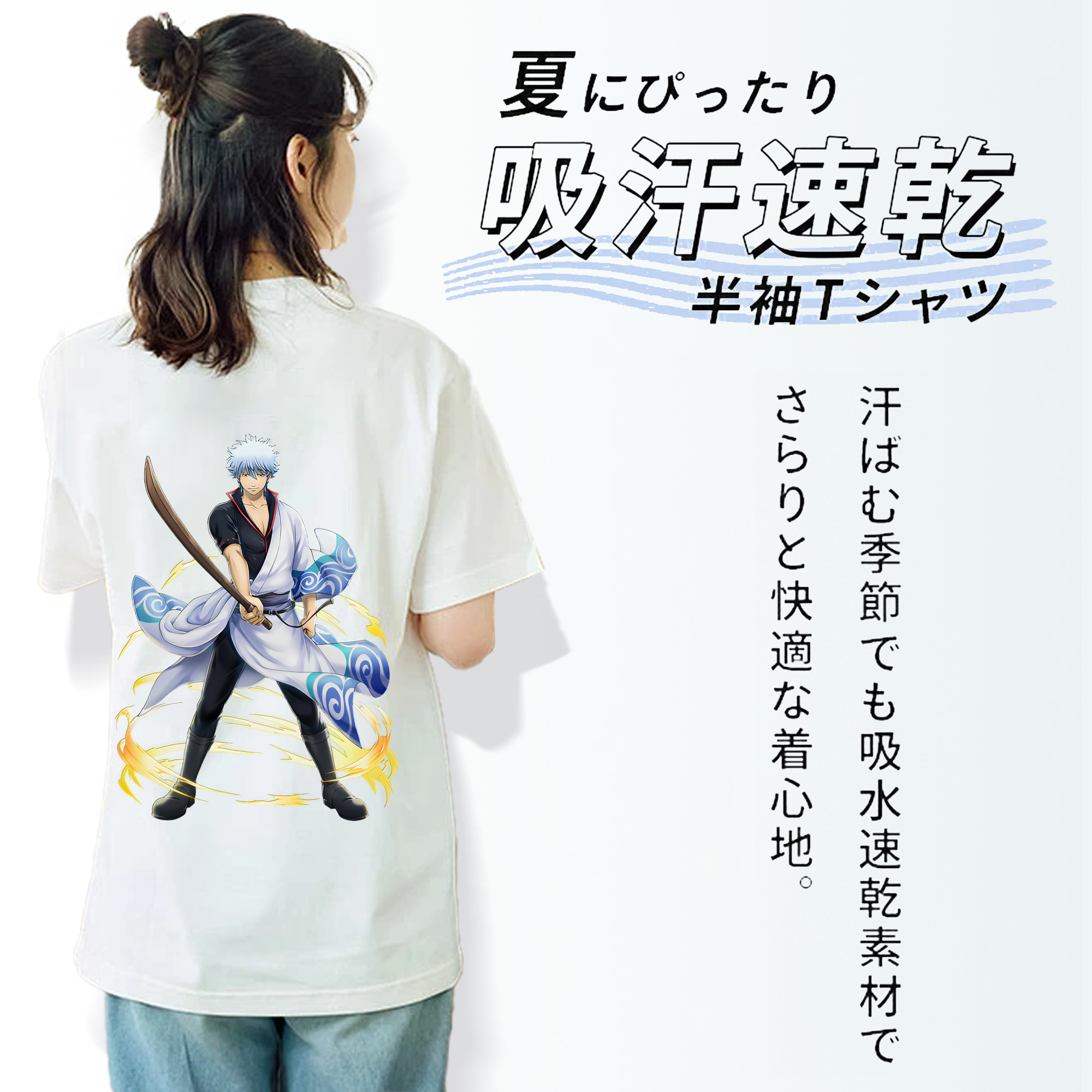 ぎんたま 坂田銀時（さかたぎんとき） 神楽 志村新八（しむら しんぱち） GINTAMA Sakata Gintoki Kagura Shimura Shinpachi 綿100％半袖Tシャツ（背面プリント）