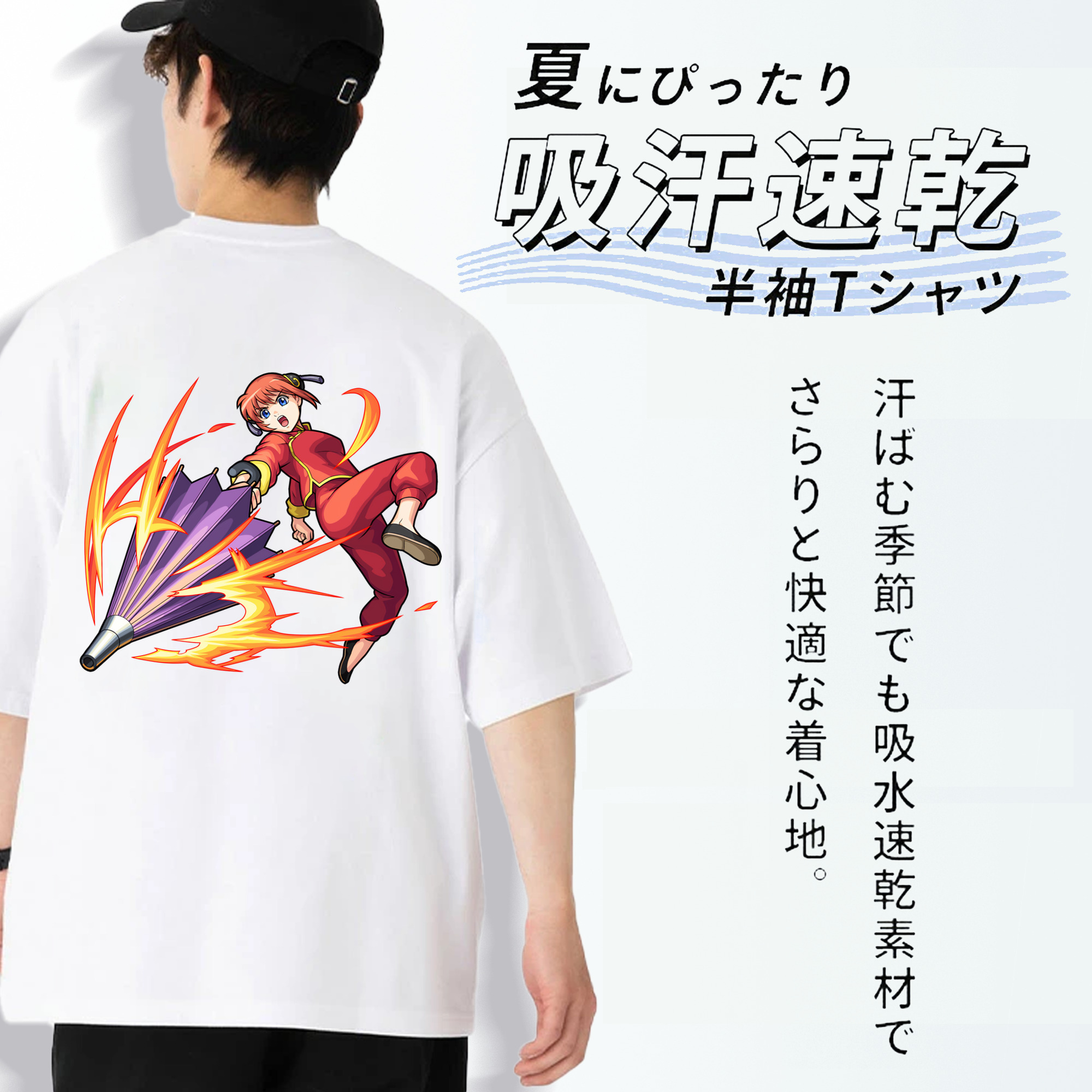 ぎんたま 坂田銀時（さかたぎんとき） 神楽 志村新八（しむら しんぱち） GINTAMA Sakata Gintoki Kagura Shimura Shinpachi 綿100％半袖Tシャツ（背面プリント）